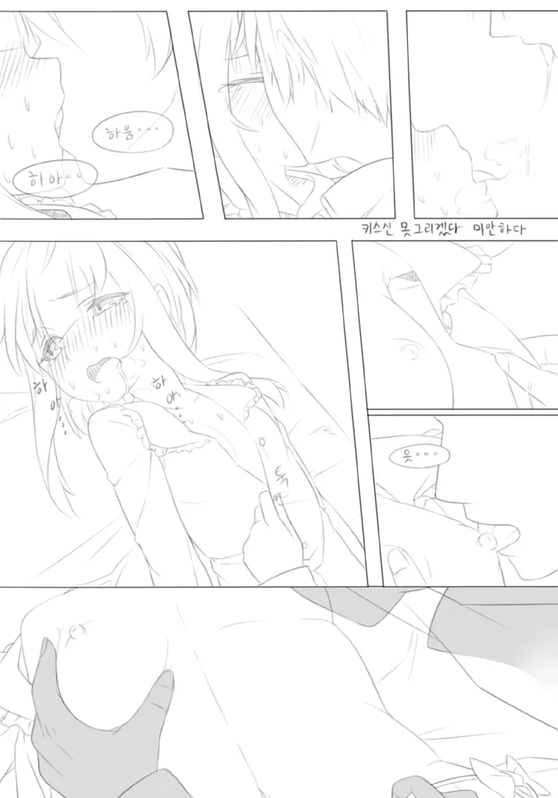 웹툰 이미지 6