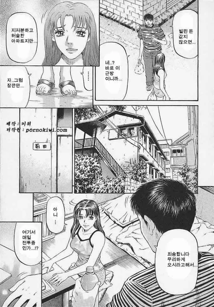 웹툰 이미지 147
