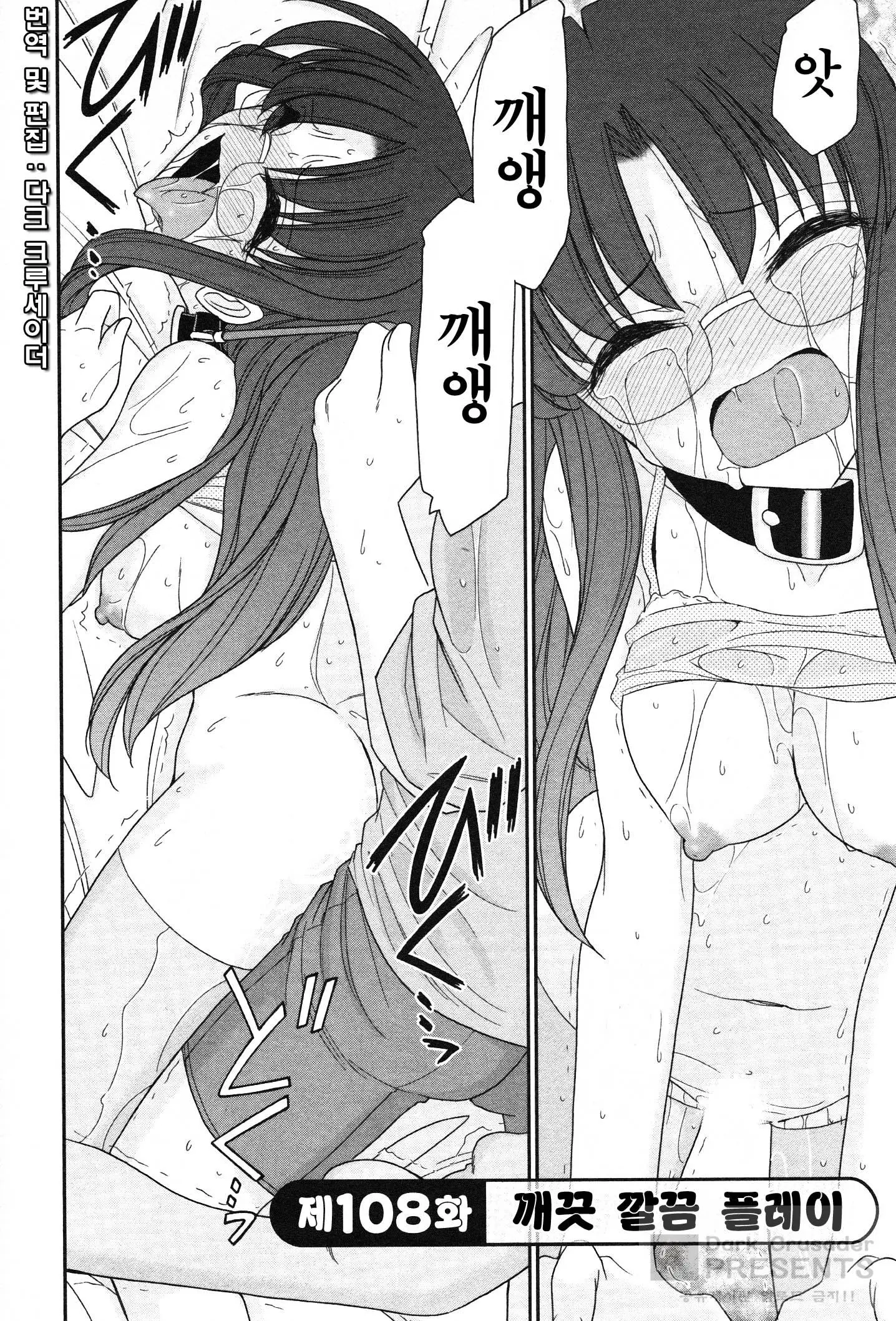 웹툰 이미지 132