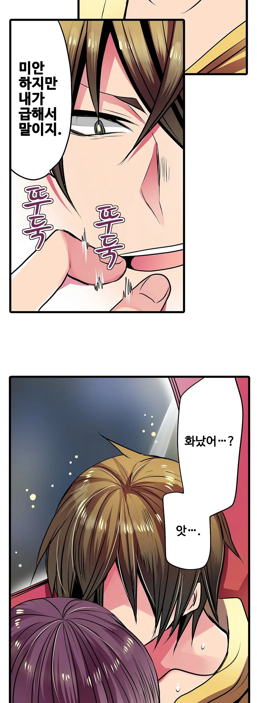 웹툰 이미지 377