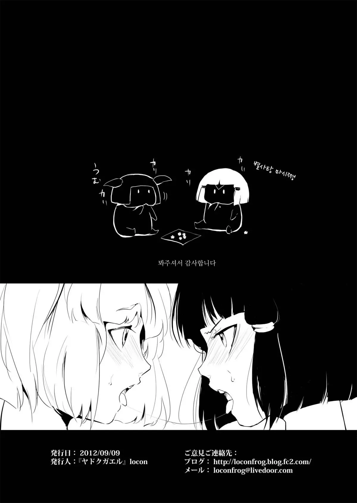 웹툰 이미지 36