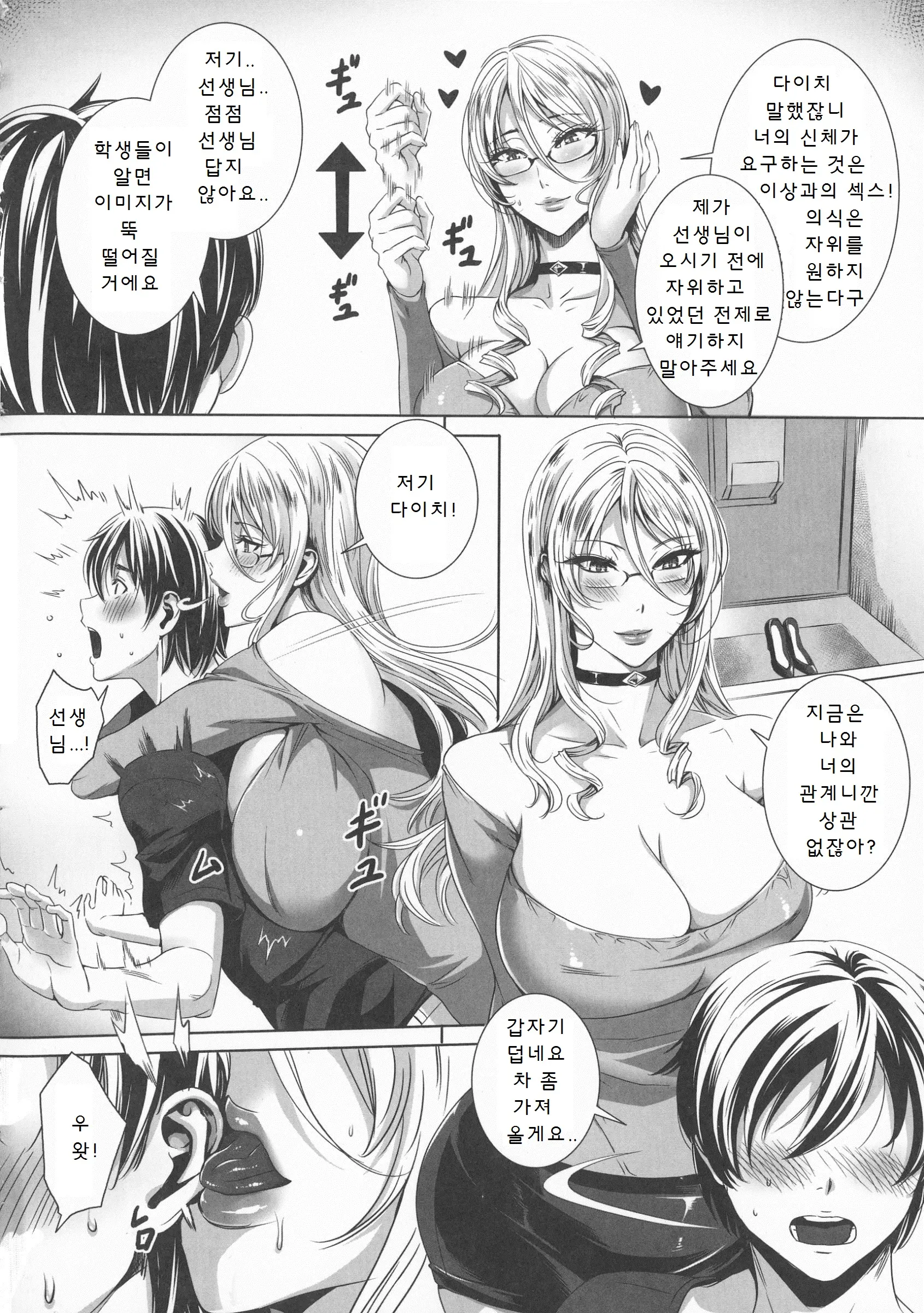 웹툰 이미지 51