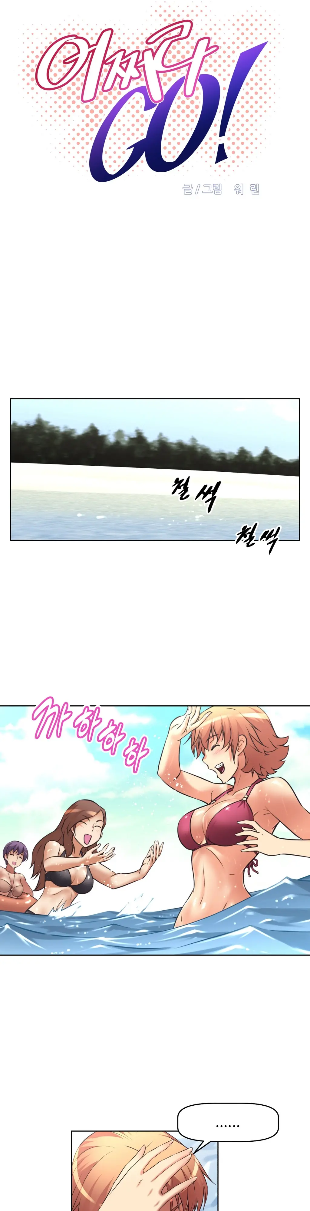 웹툰 이미지 449