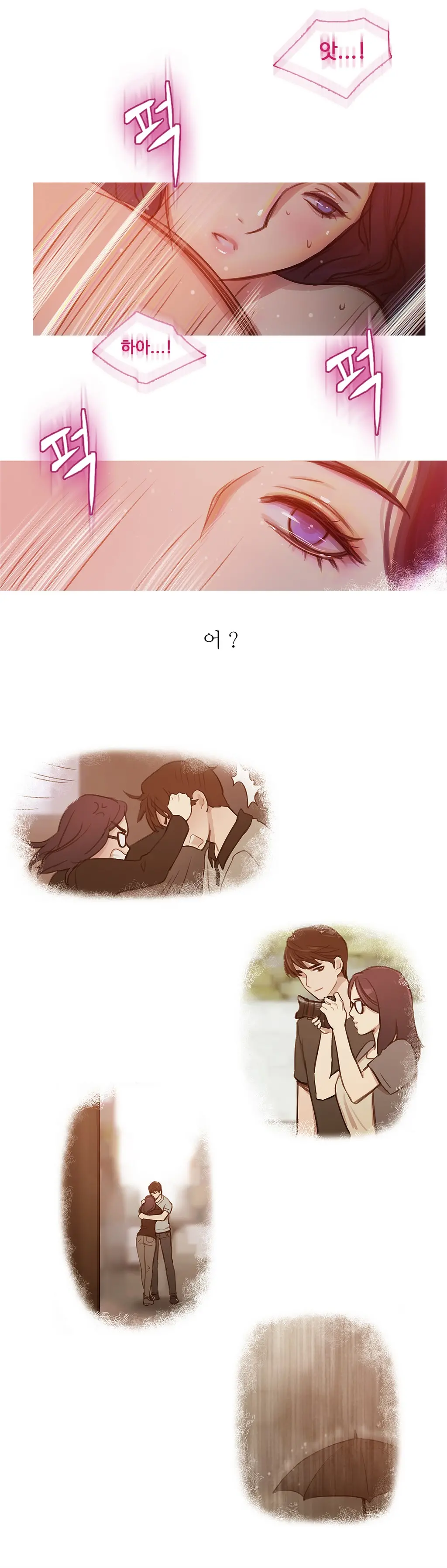 웹툰 이미지 175