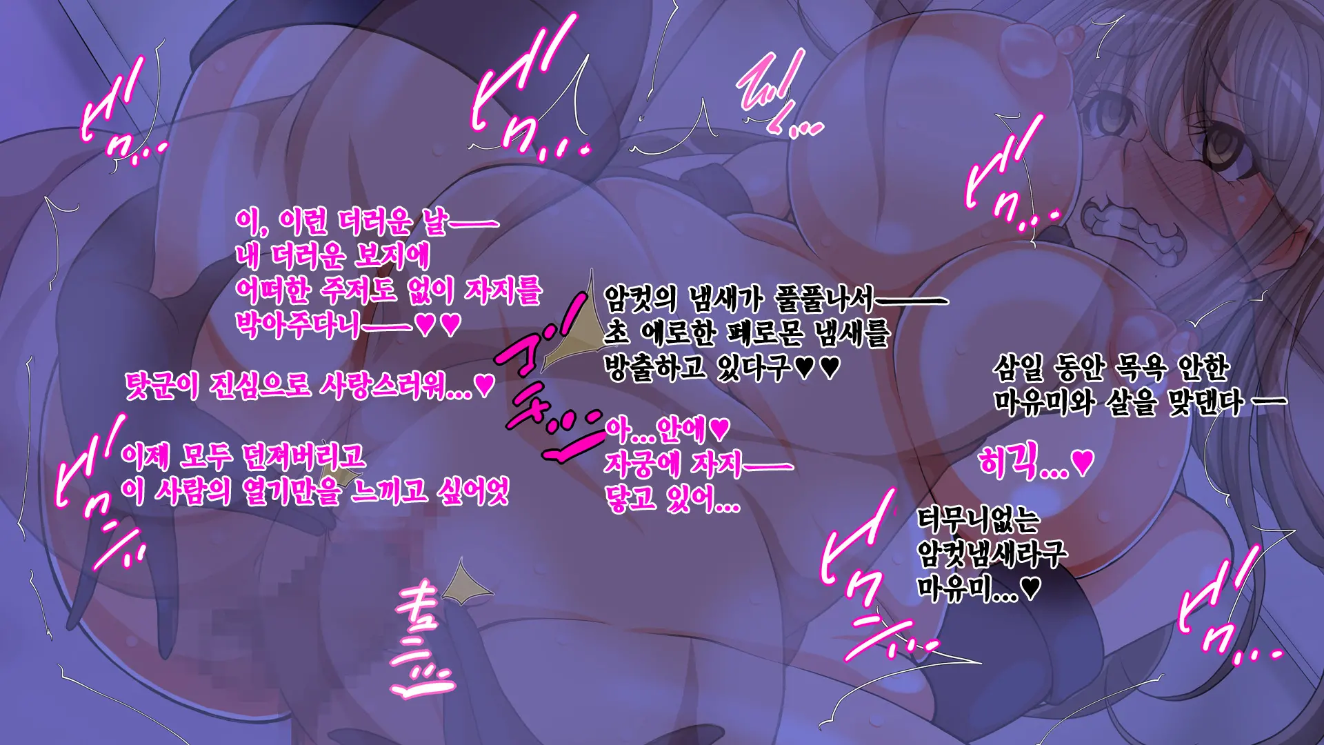 웹툰 이미지 167
