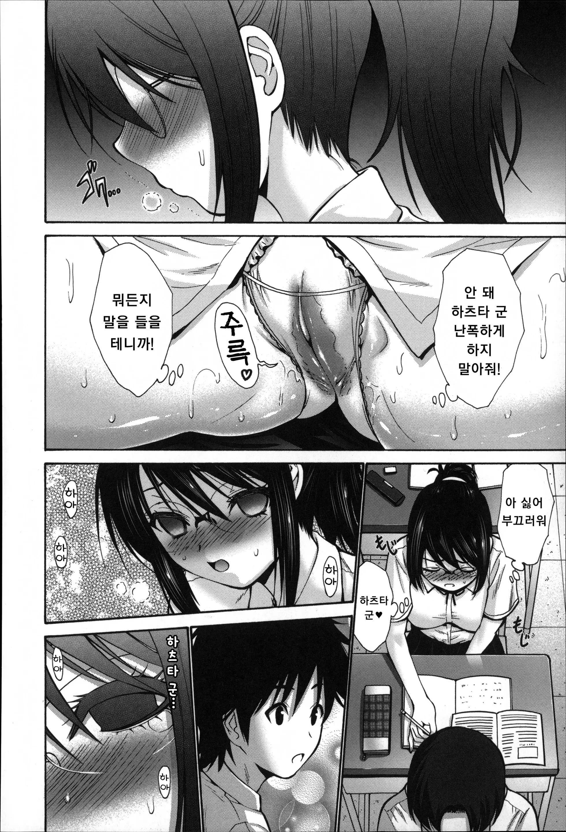웹툰 이미지 93