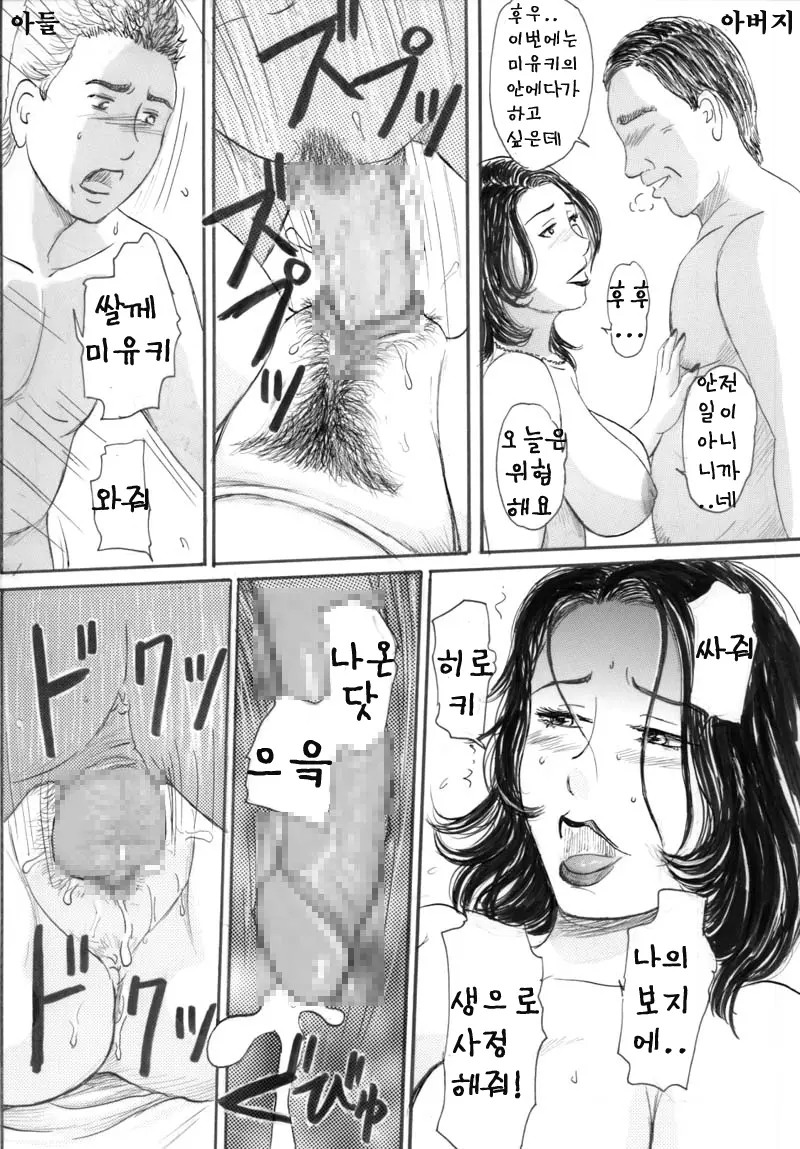 웹툰 이미지 351