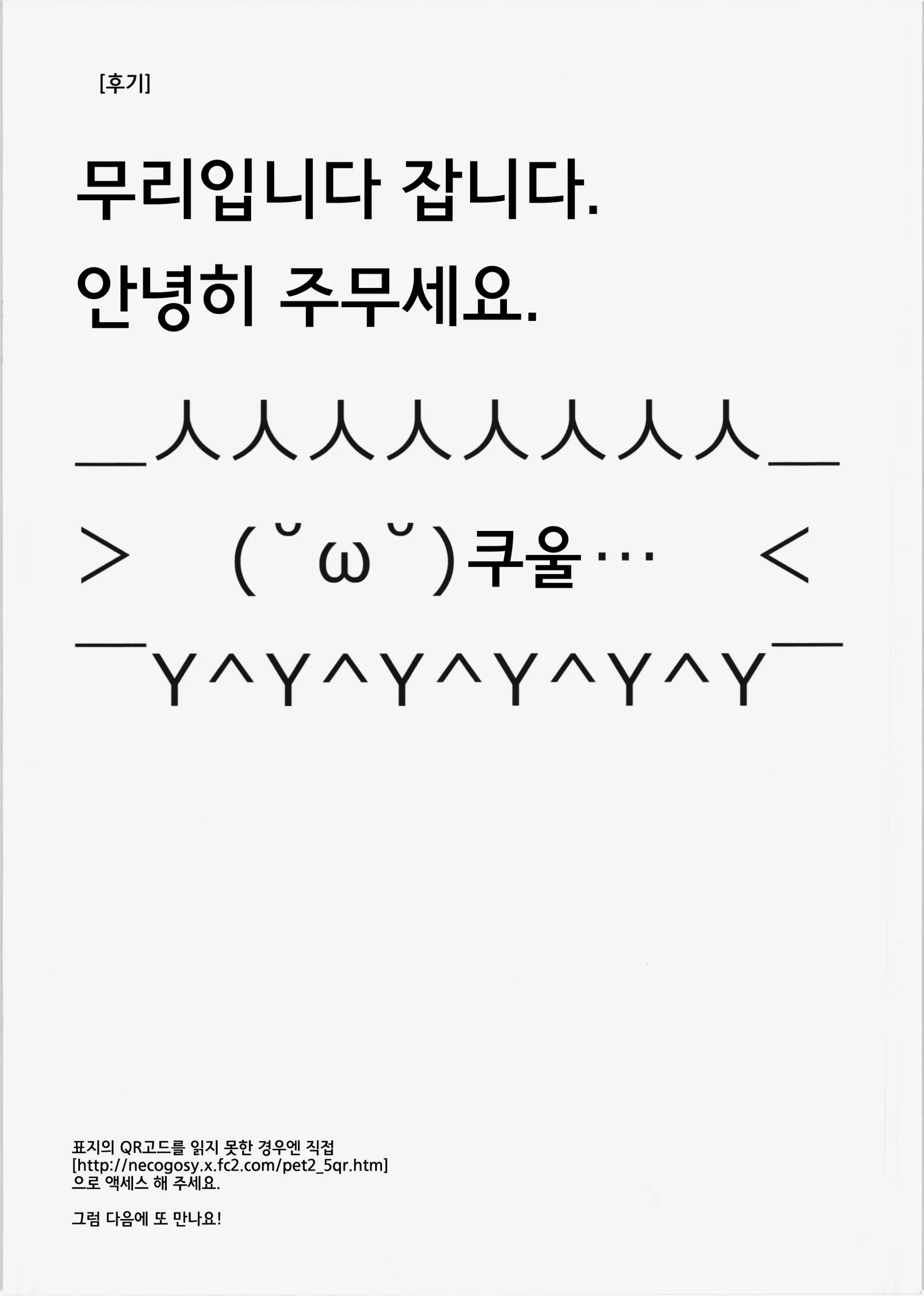 웹툰 이미지 9