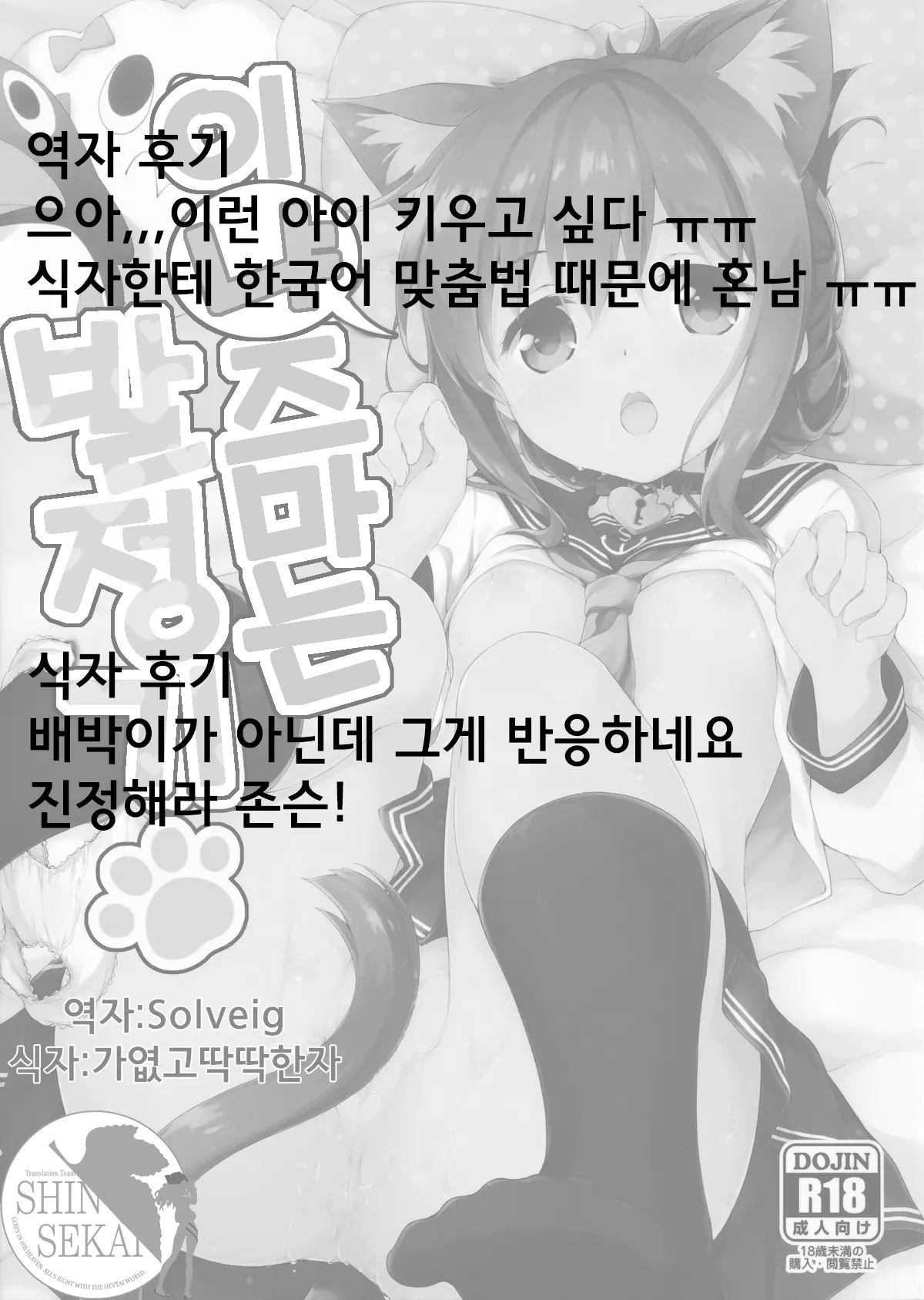 웹툰 이미지 26