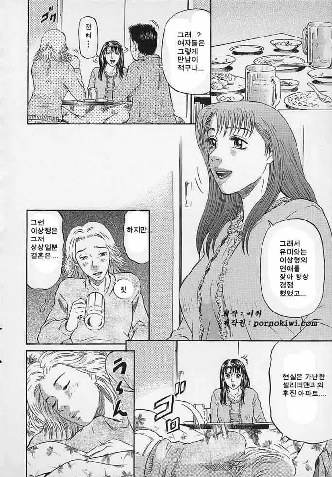 웹툰 이미지 99