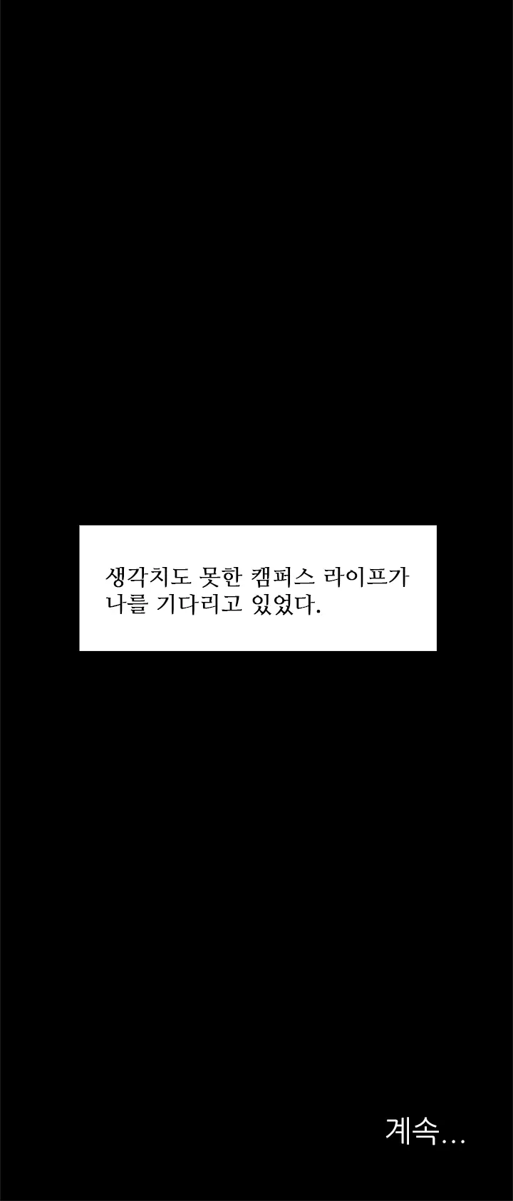 웹툰 이미지 68