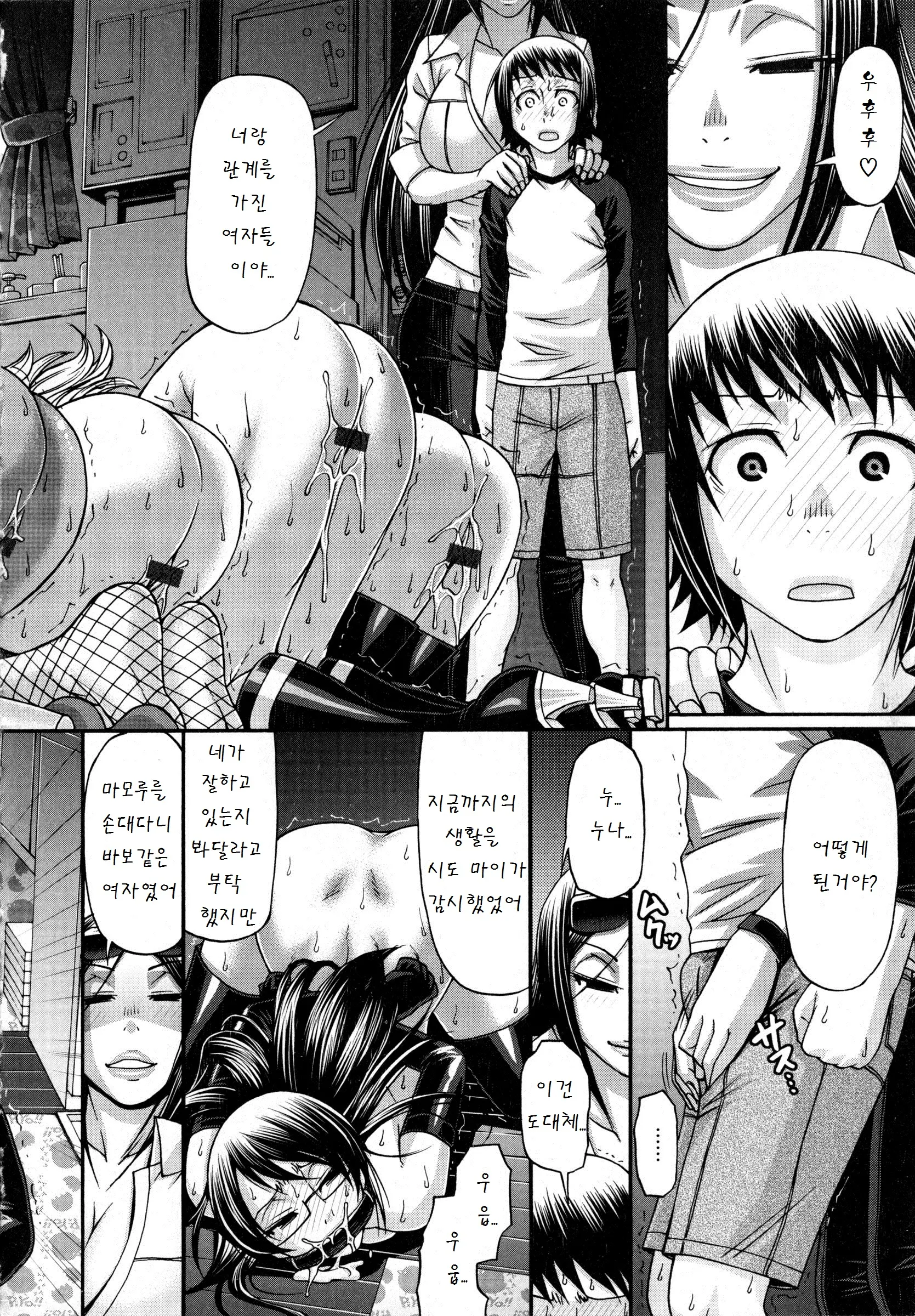 웹툰 이미지 131