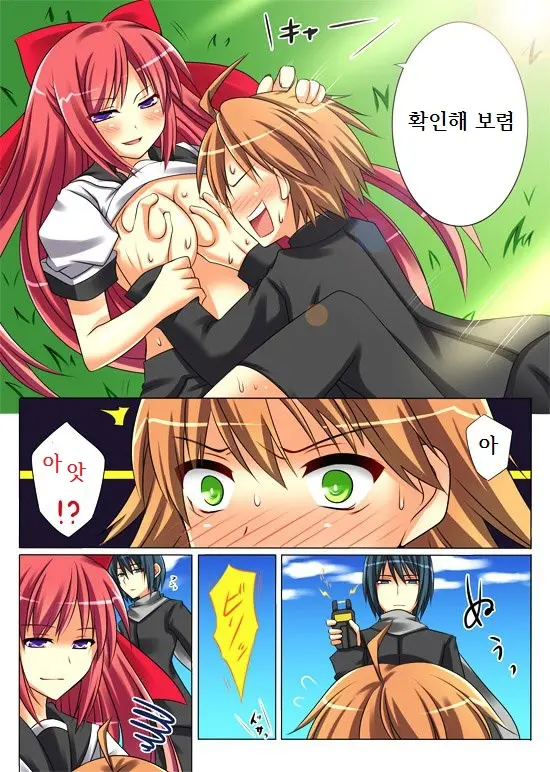 웹툰 이미지 2