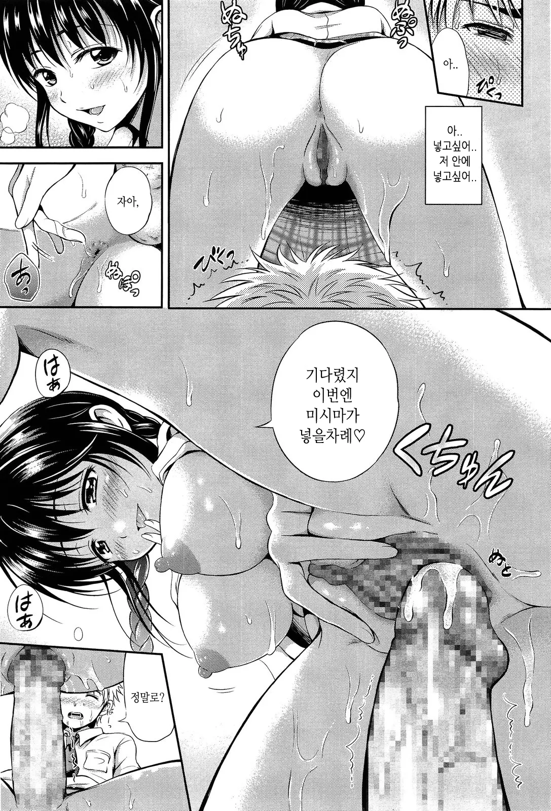 웹툰 이미지 35