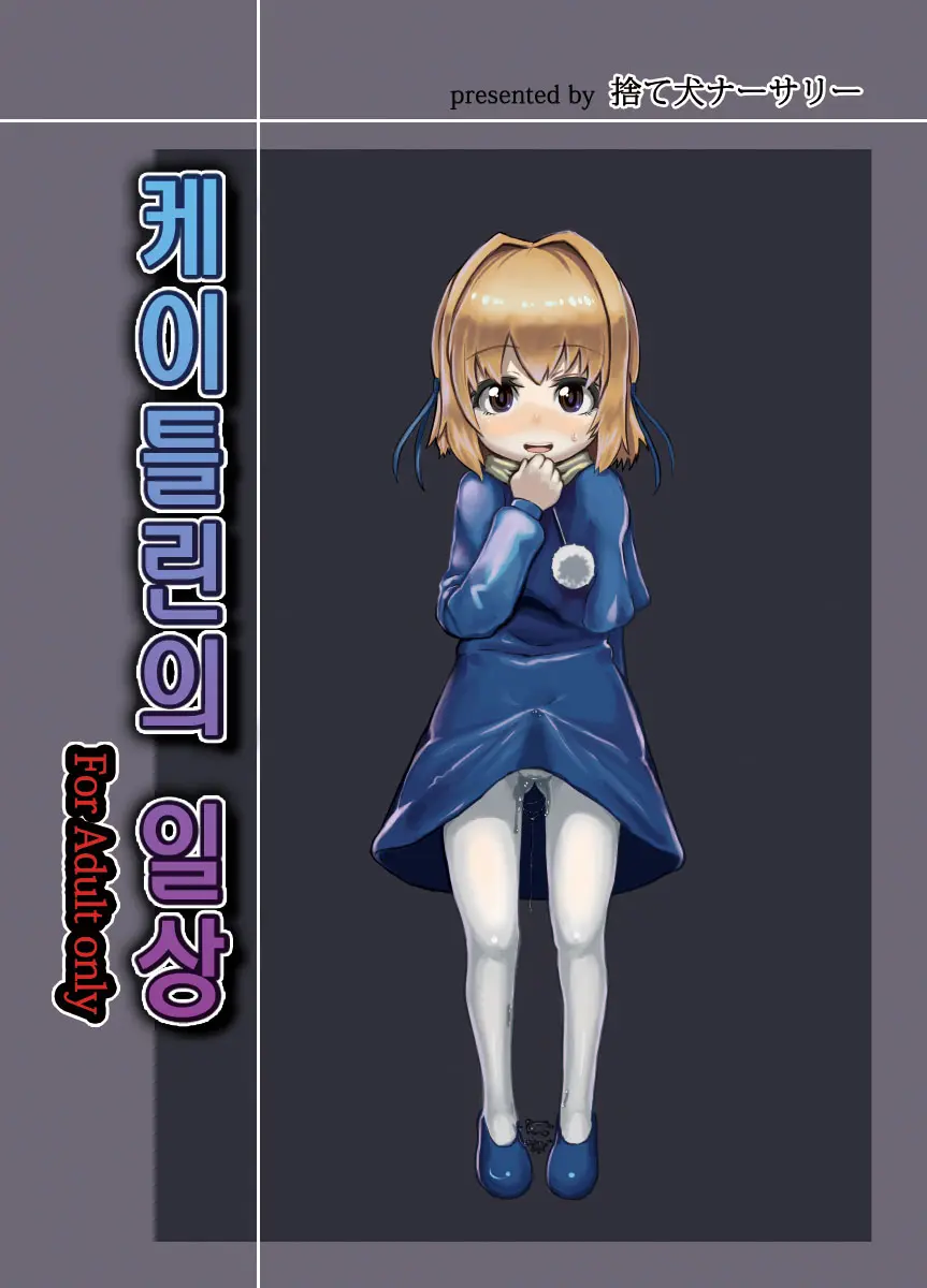 웹툰 이미지 0