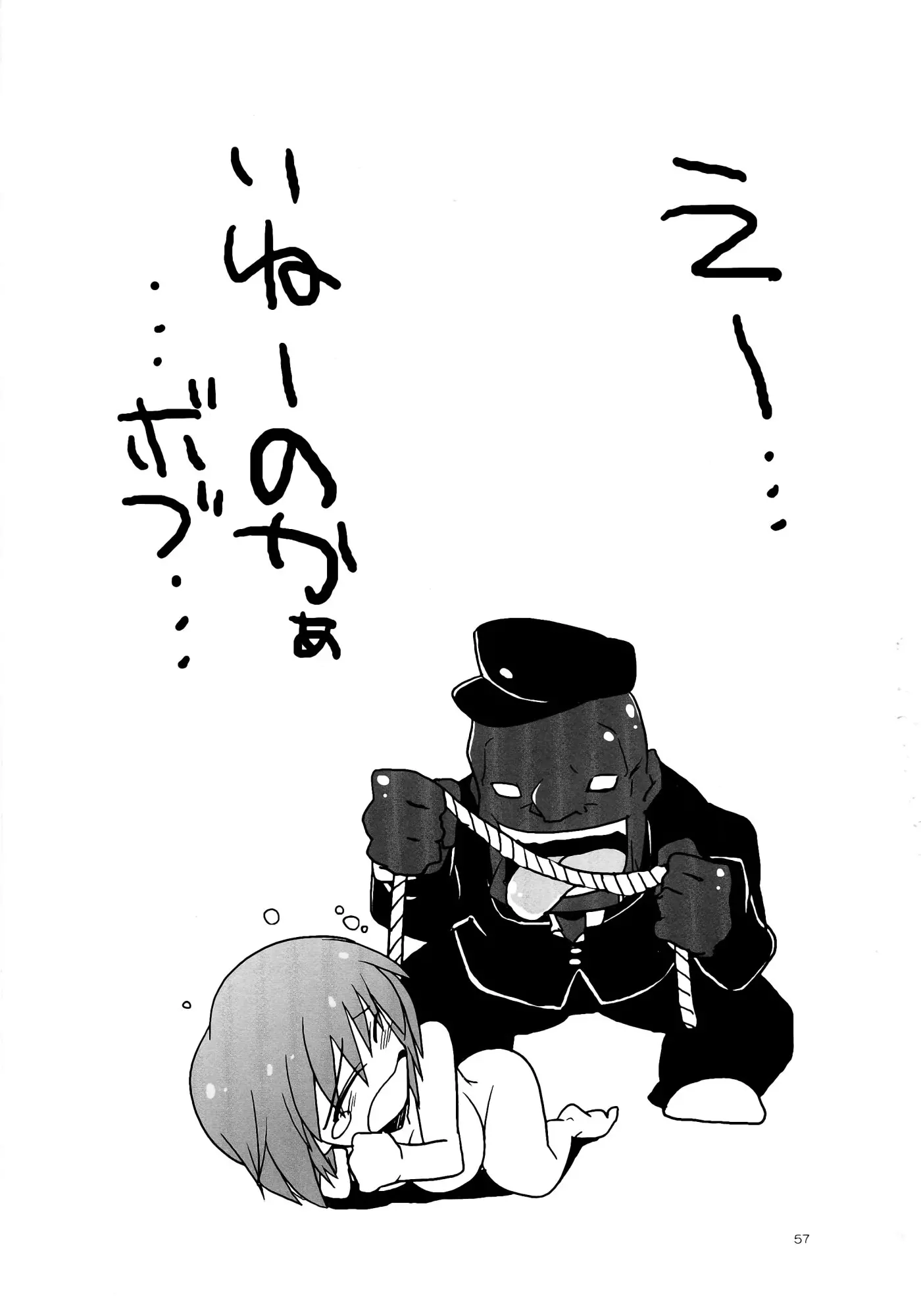 웹툰 이미지 57