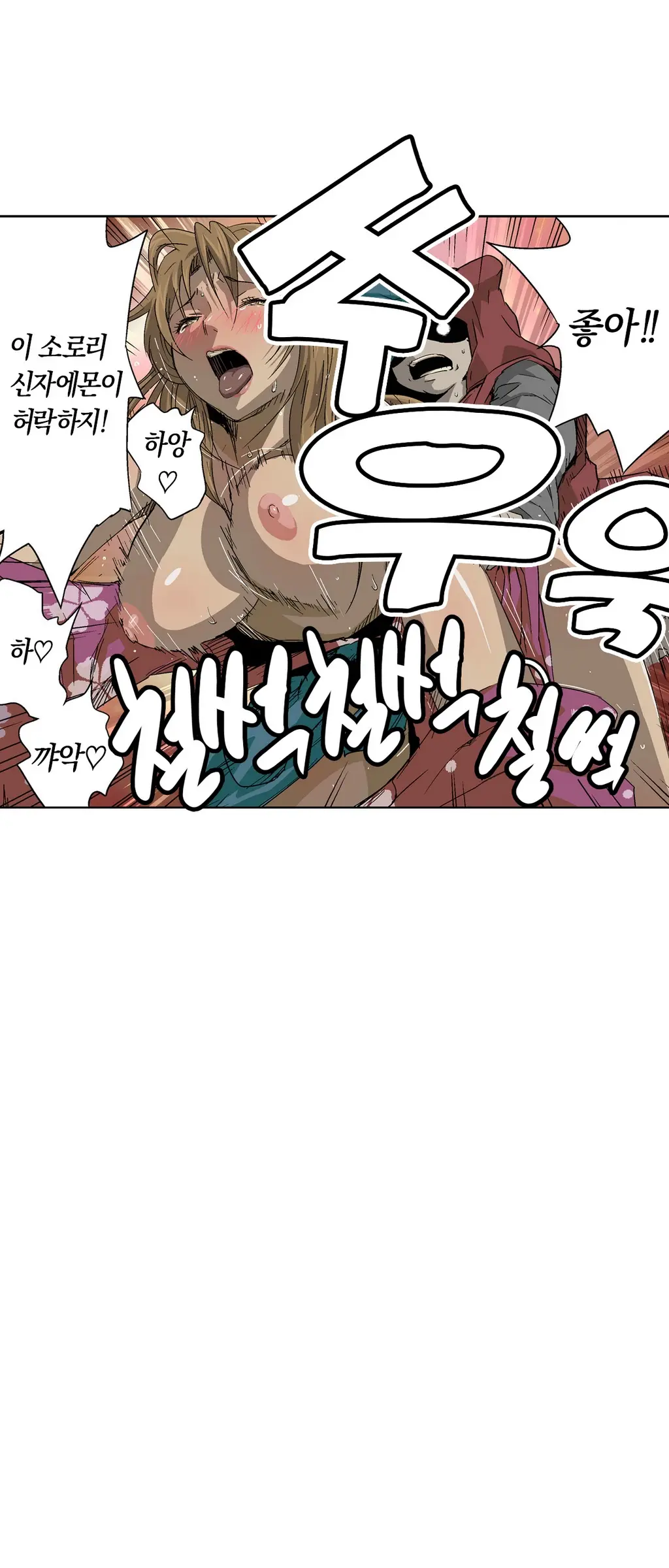 웹툰 이미지 49