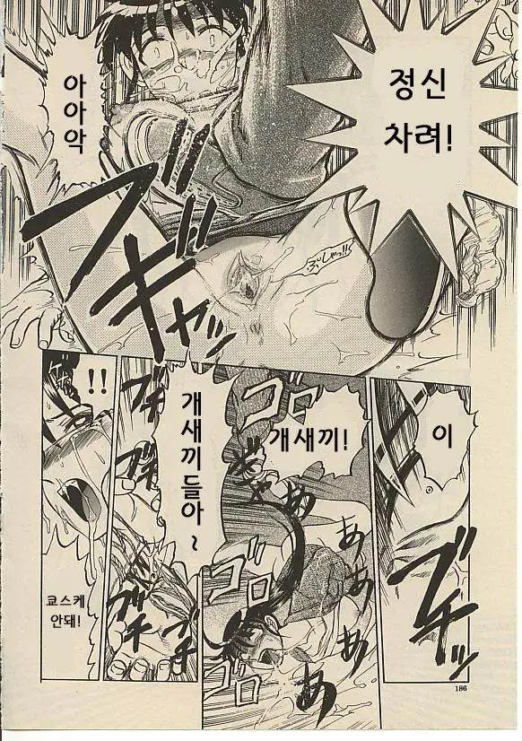 웹툰 이미지 160