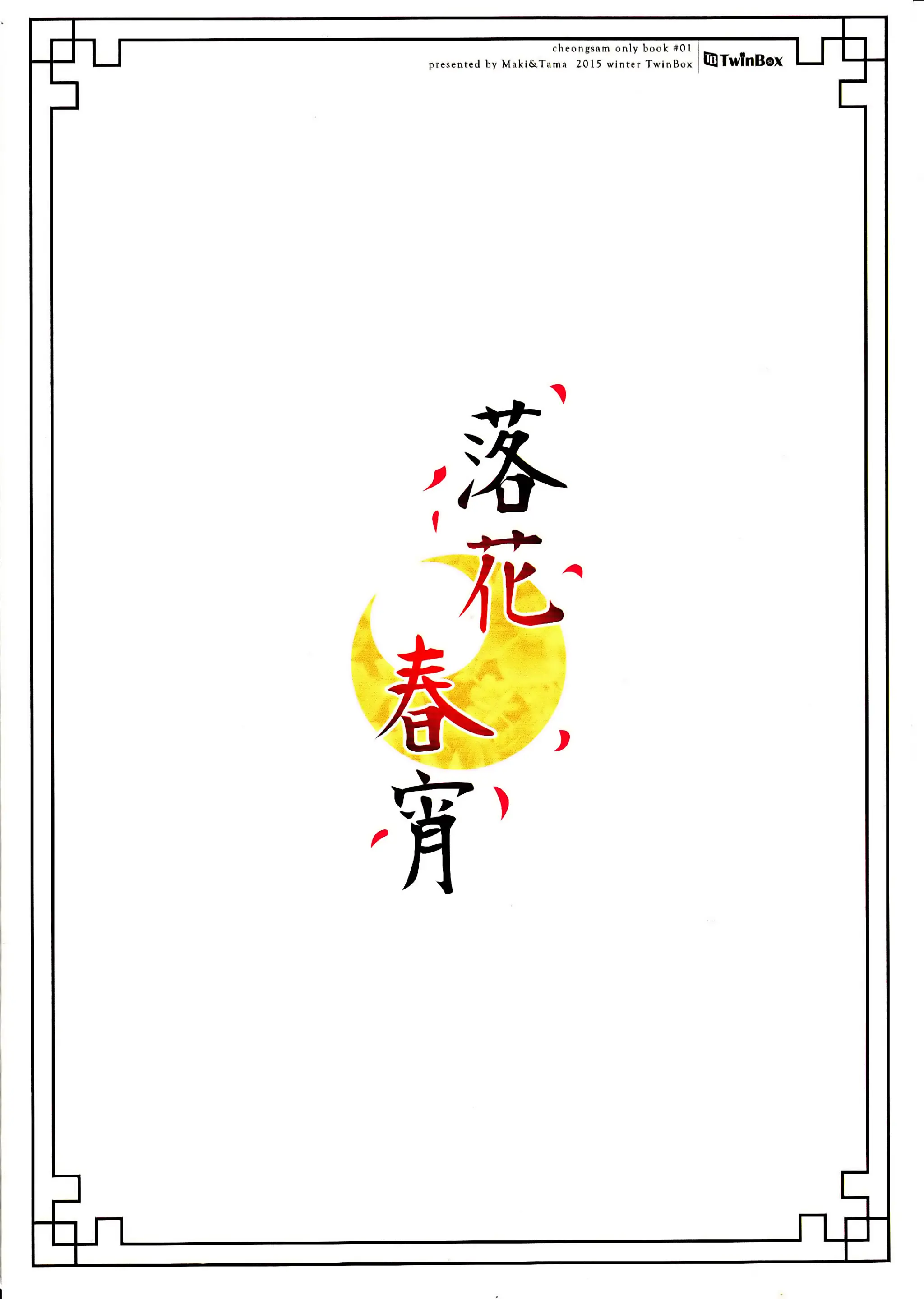 웹툰 이미지 19