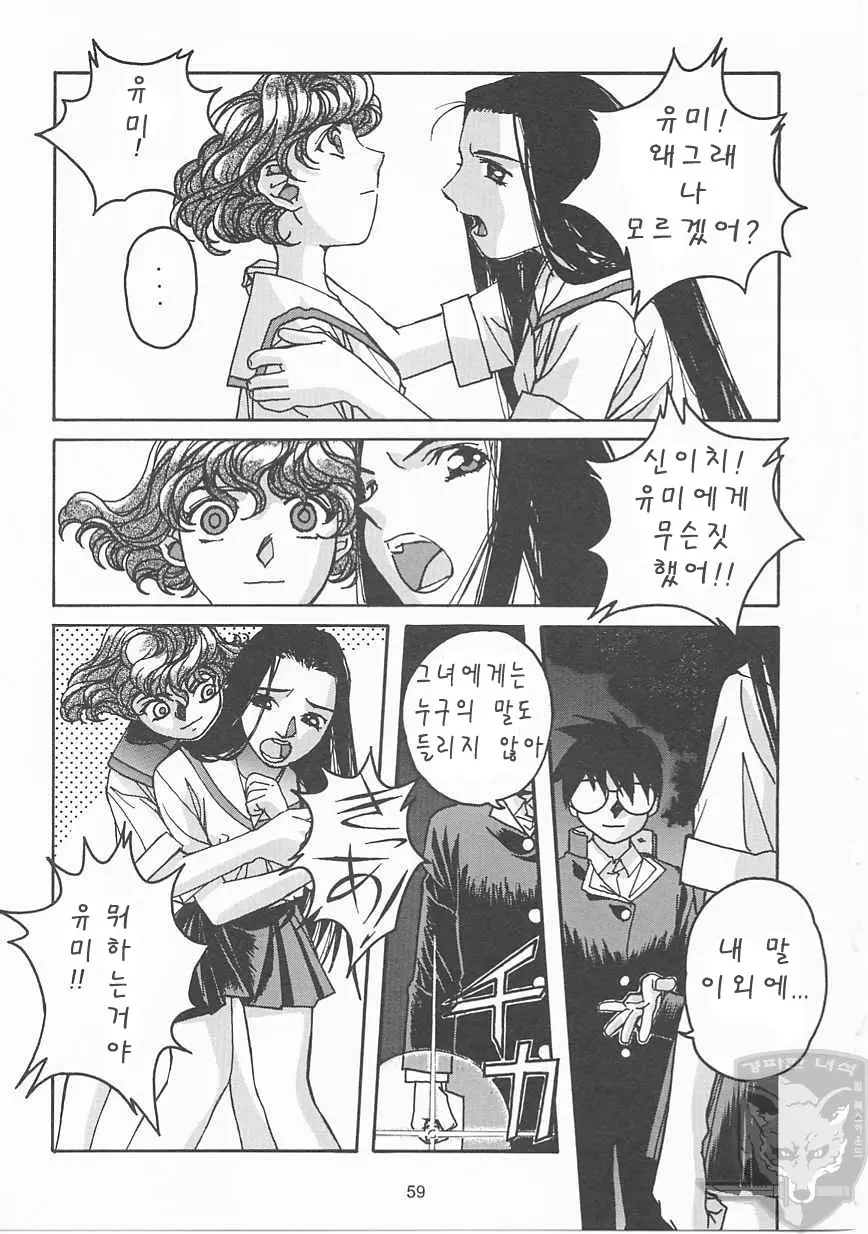 웹툰 이미지 57