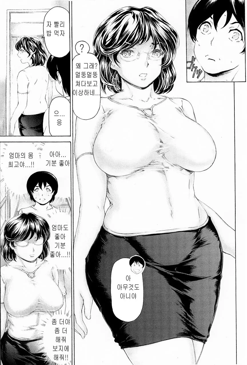 웹툰 이미지 46