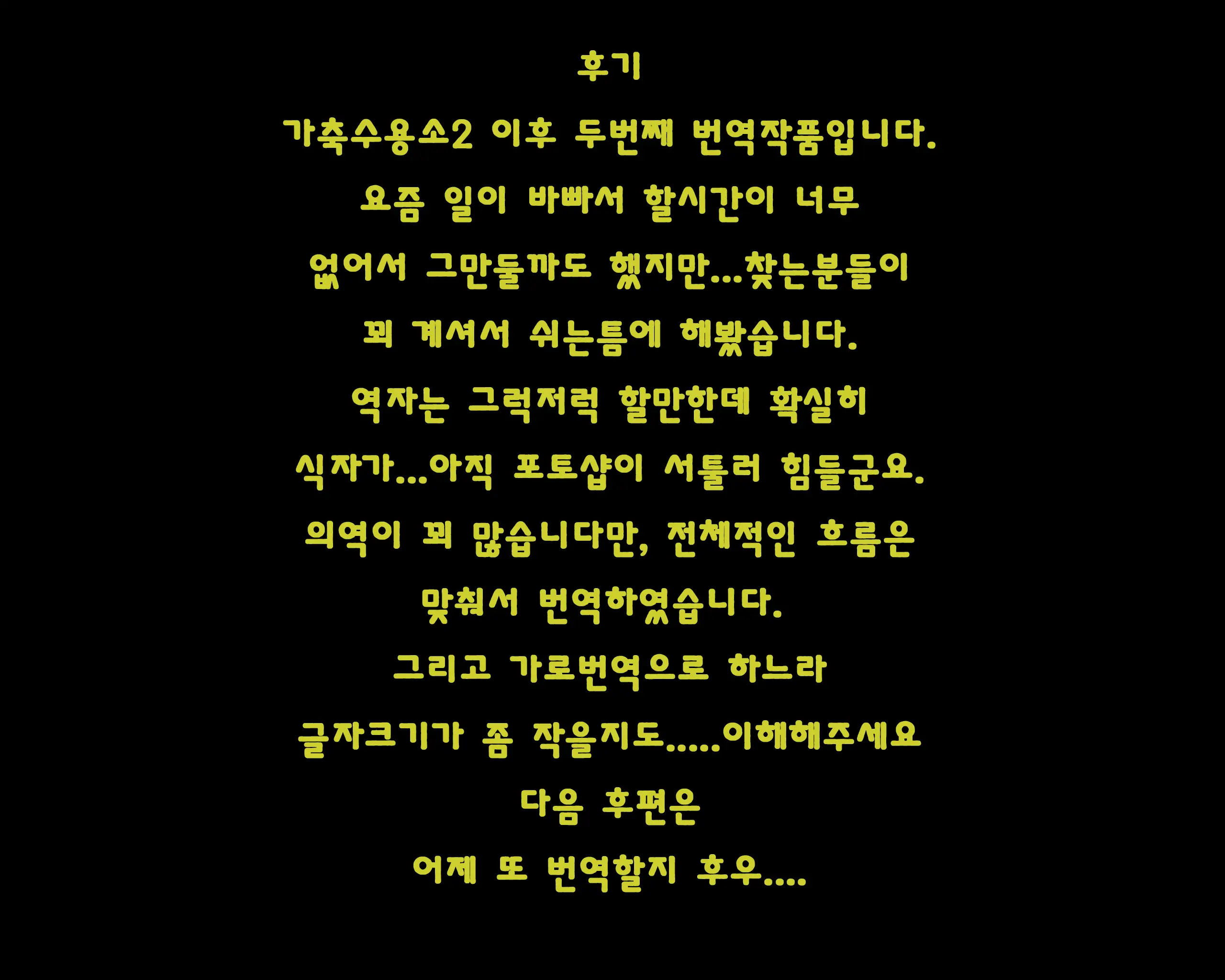 웹툰 이미지 67