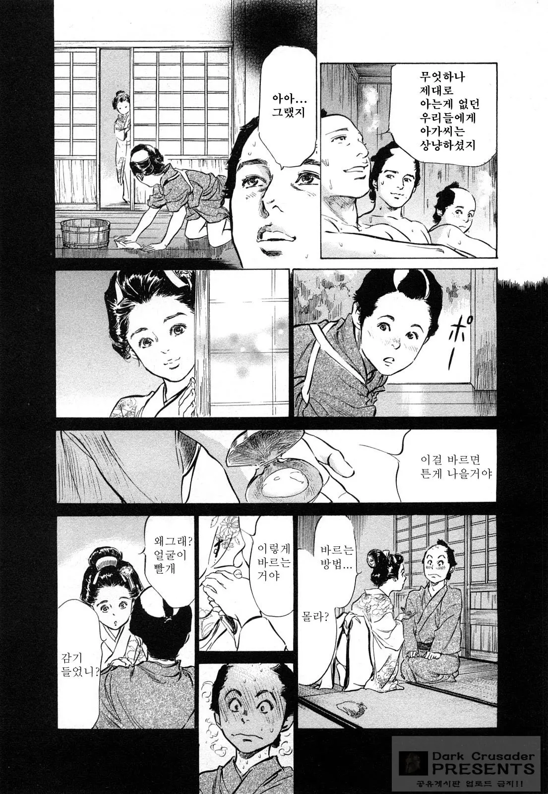 웹툰 이미지 59