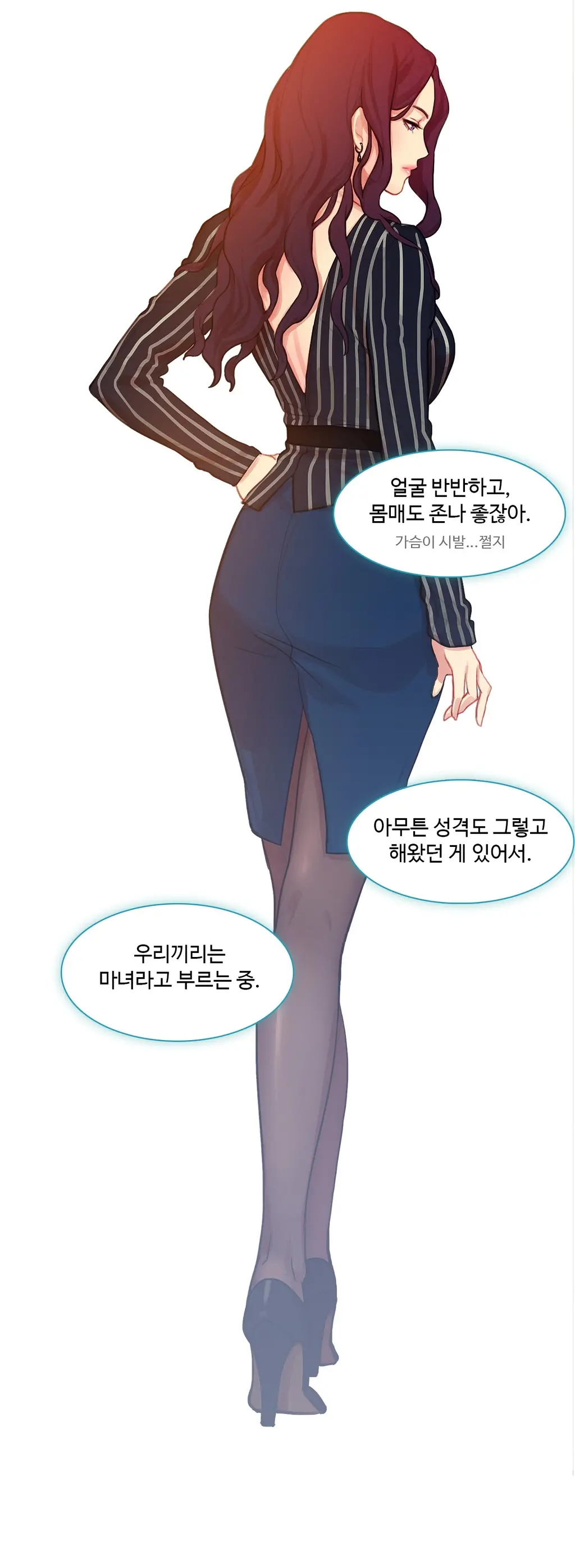 웹툰 이미지 27