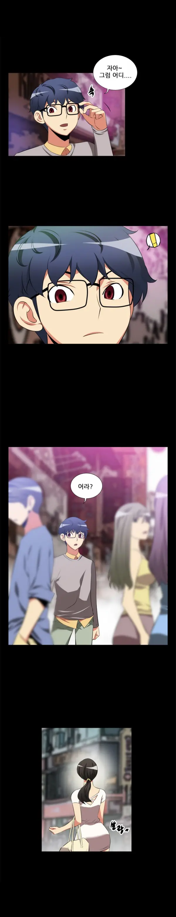 웹툰 이미지 26