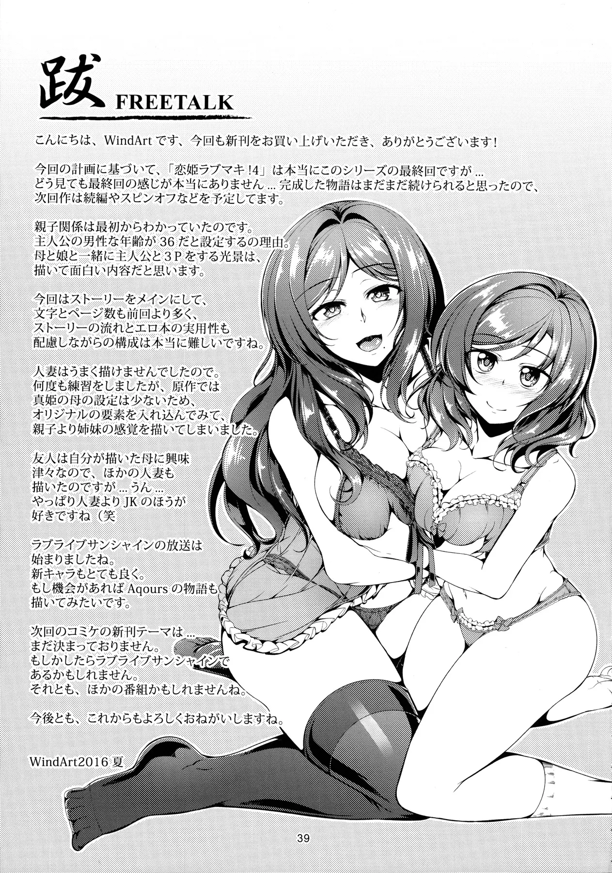 웹툰 이미지 38