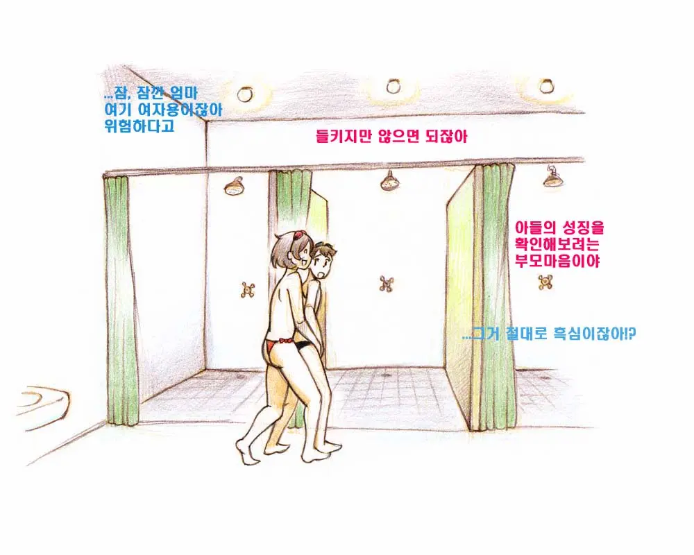 웹툰 이미지 15