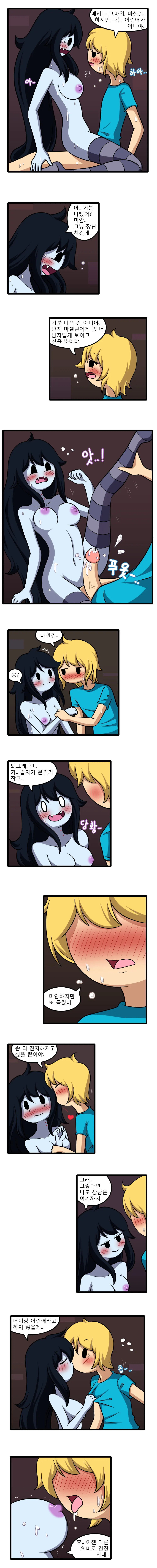 웹툰 이미지 12