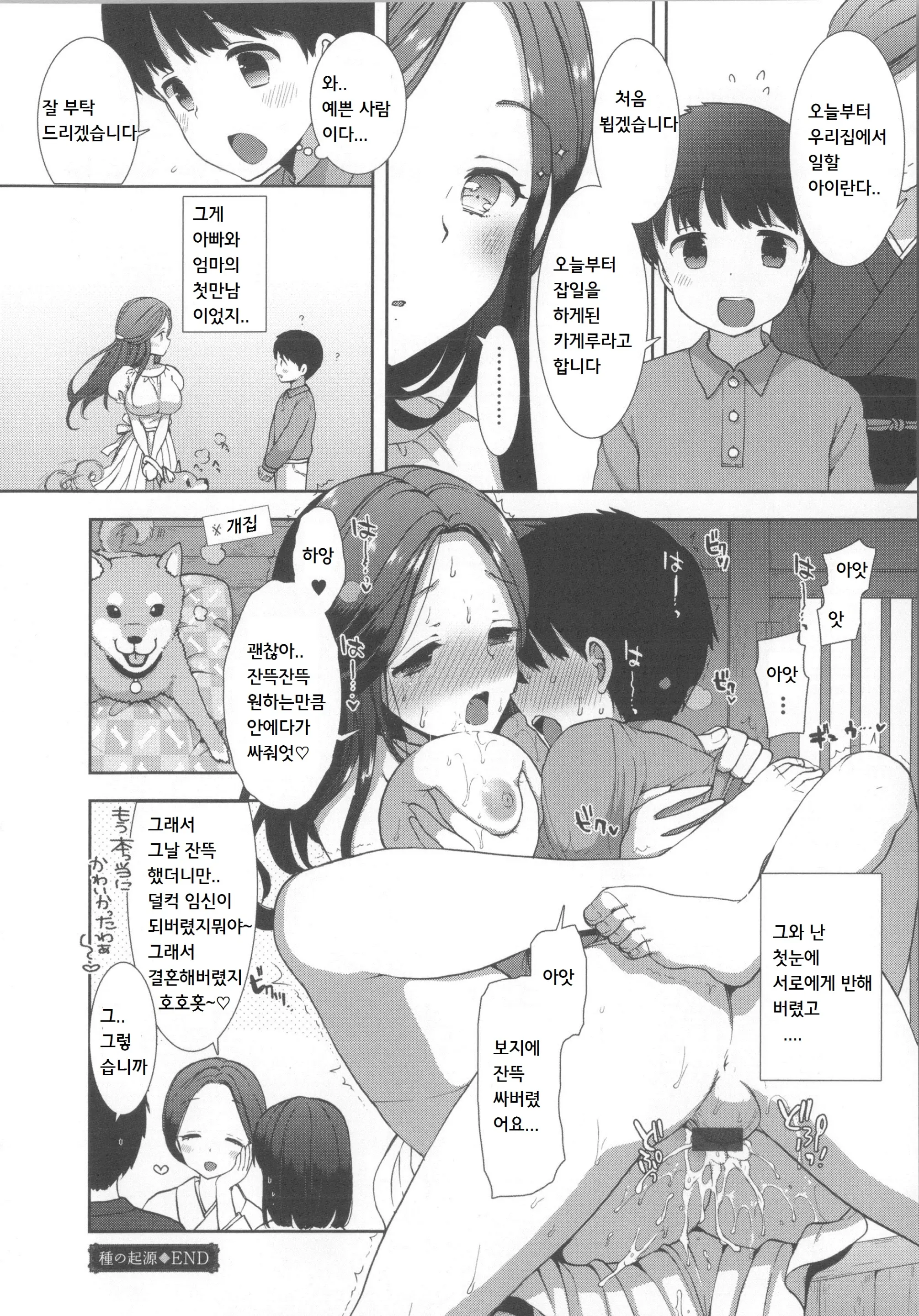 웹툰 이미지 201