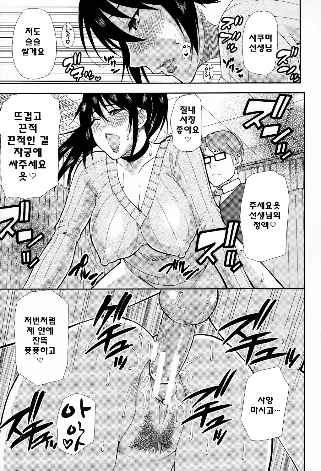 웹툰 이미지 73