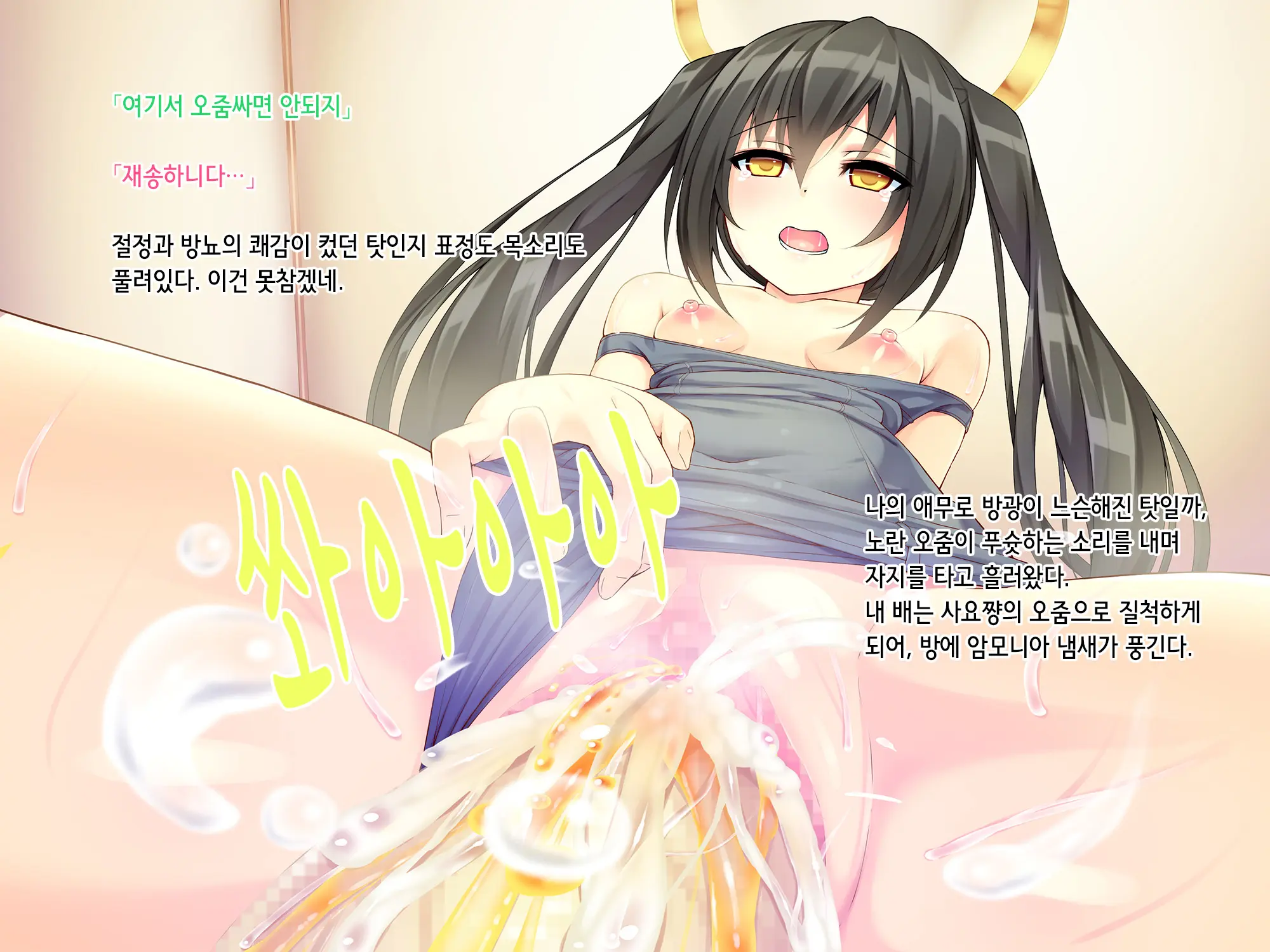 웹툰 이미지 57