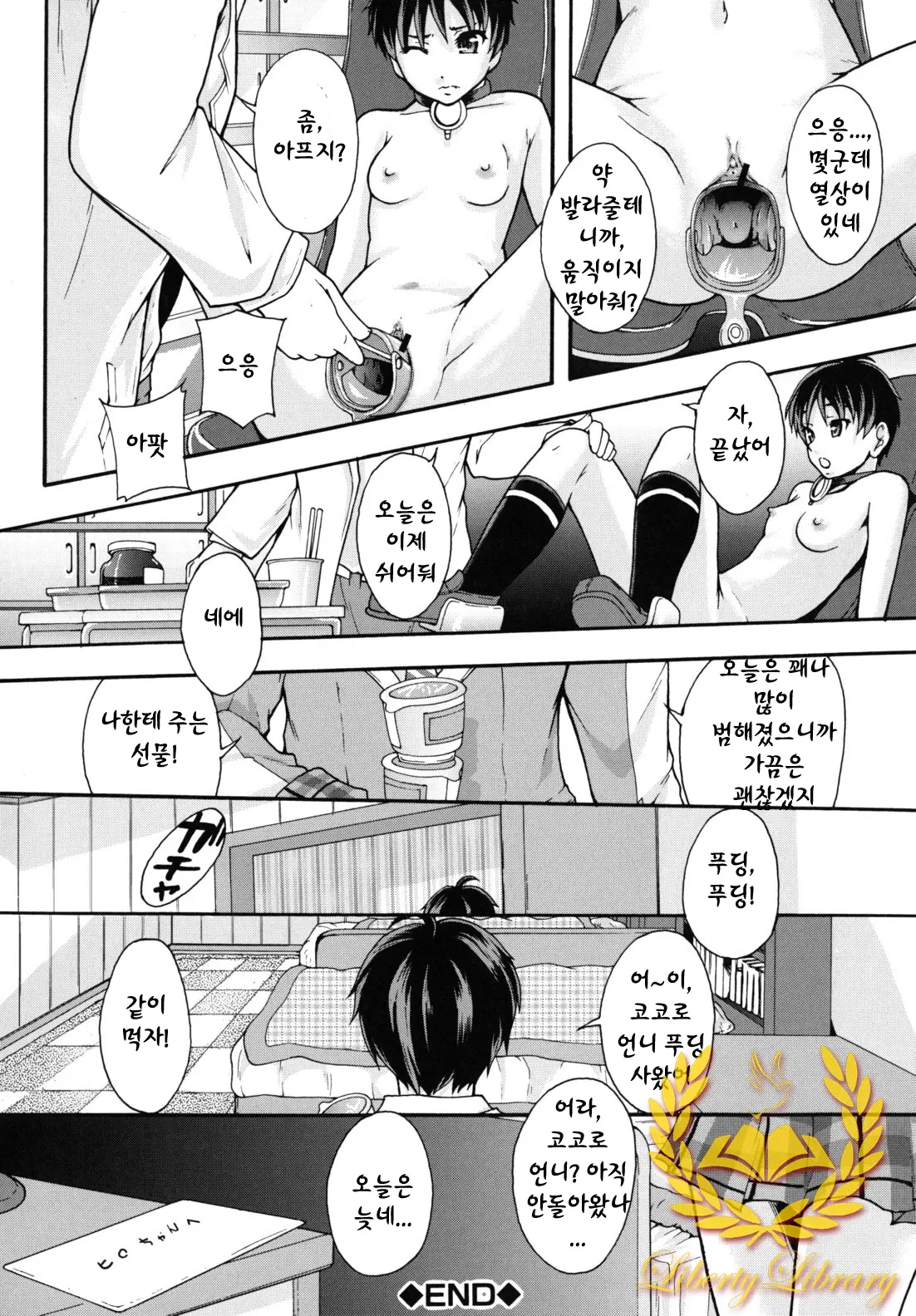 웹툰 이미지 82