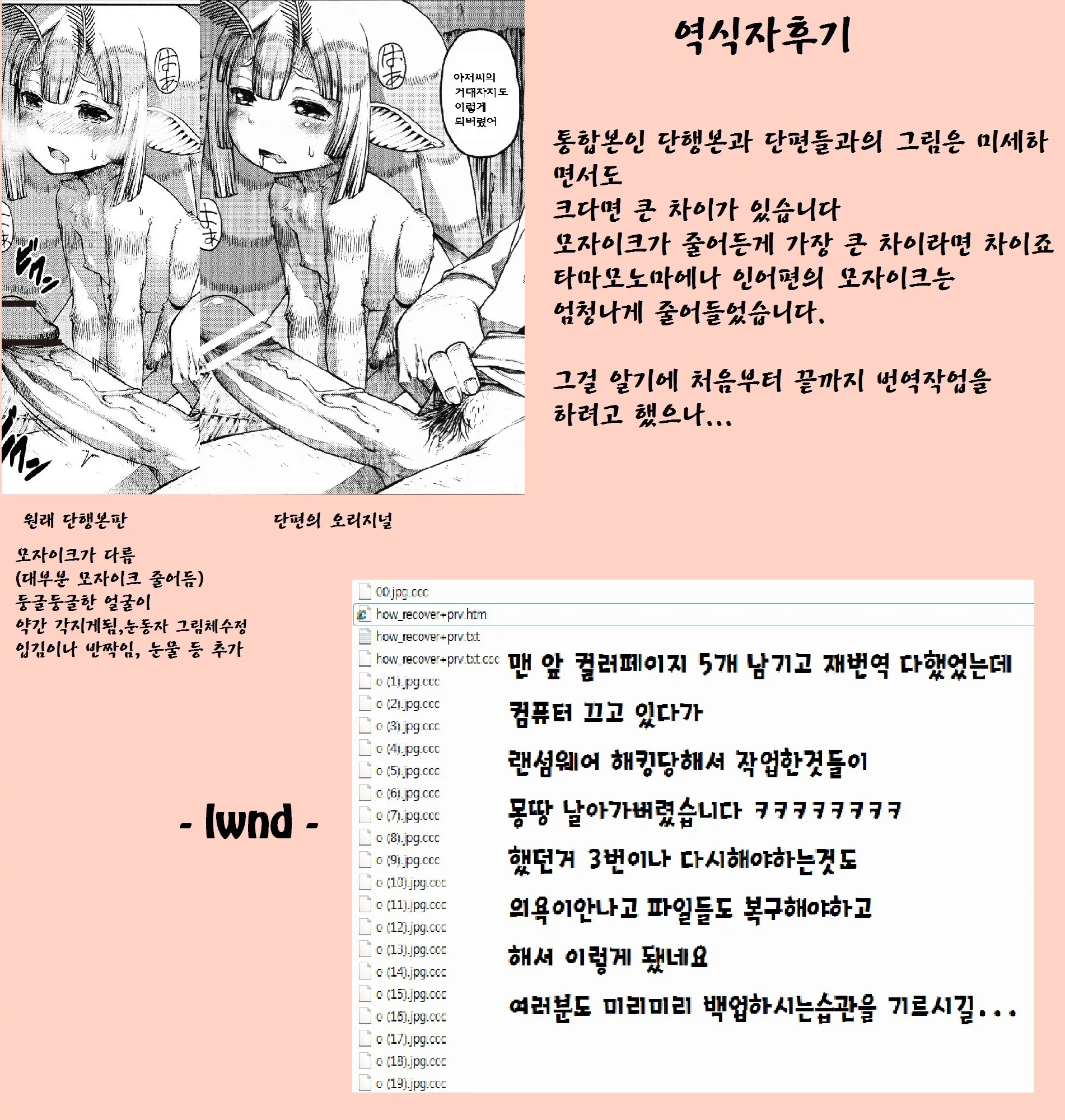 웹툰 이미지 208