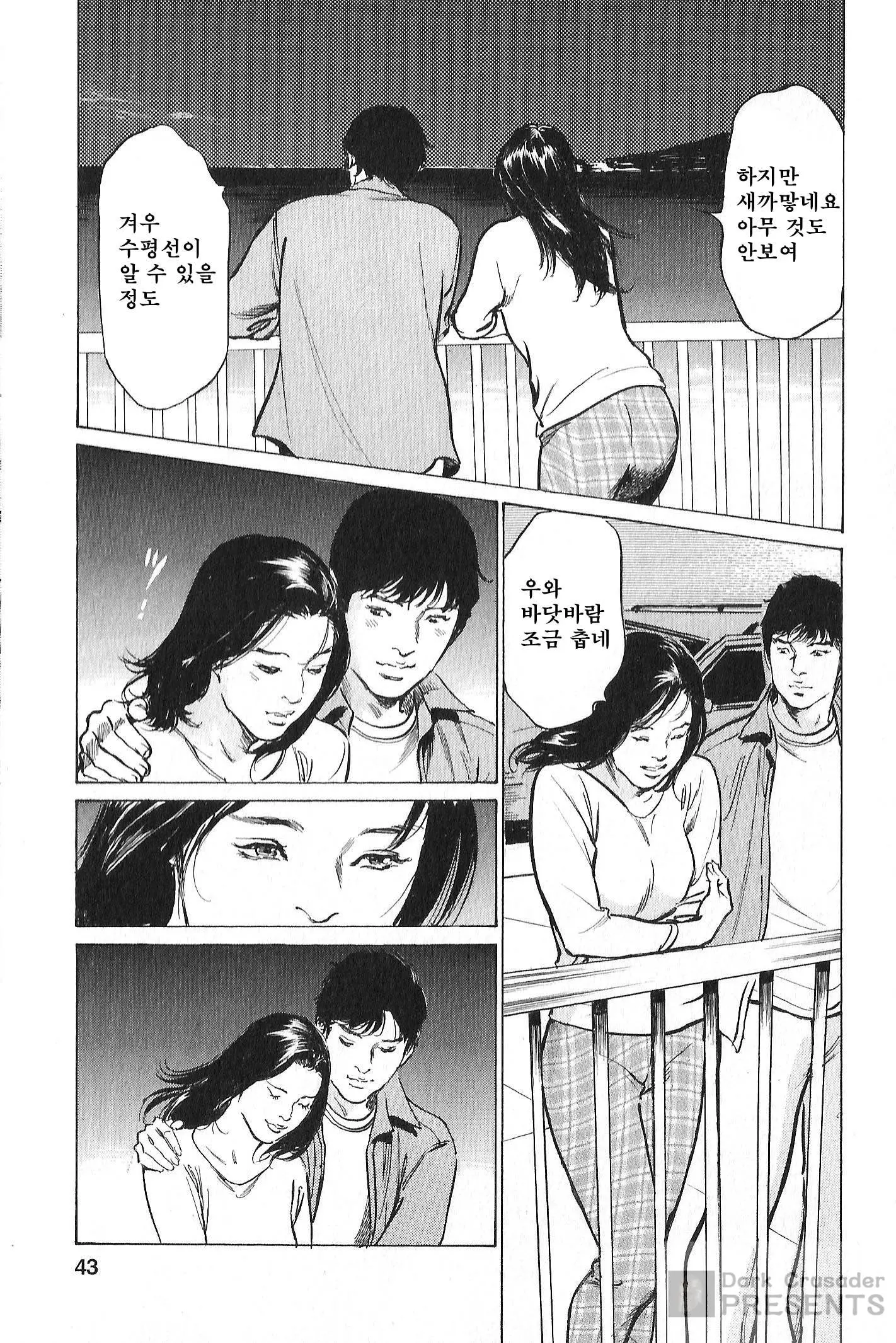웹툰 이미지 39