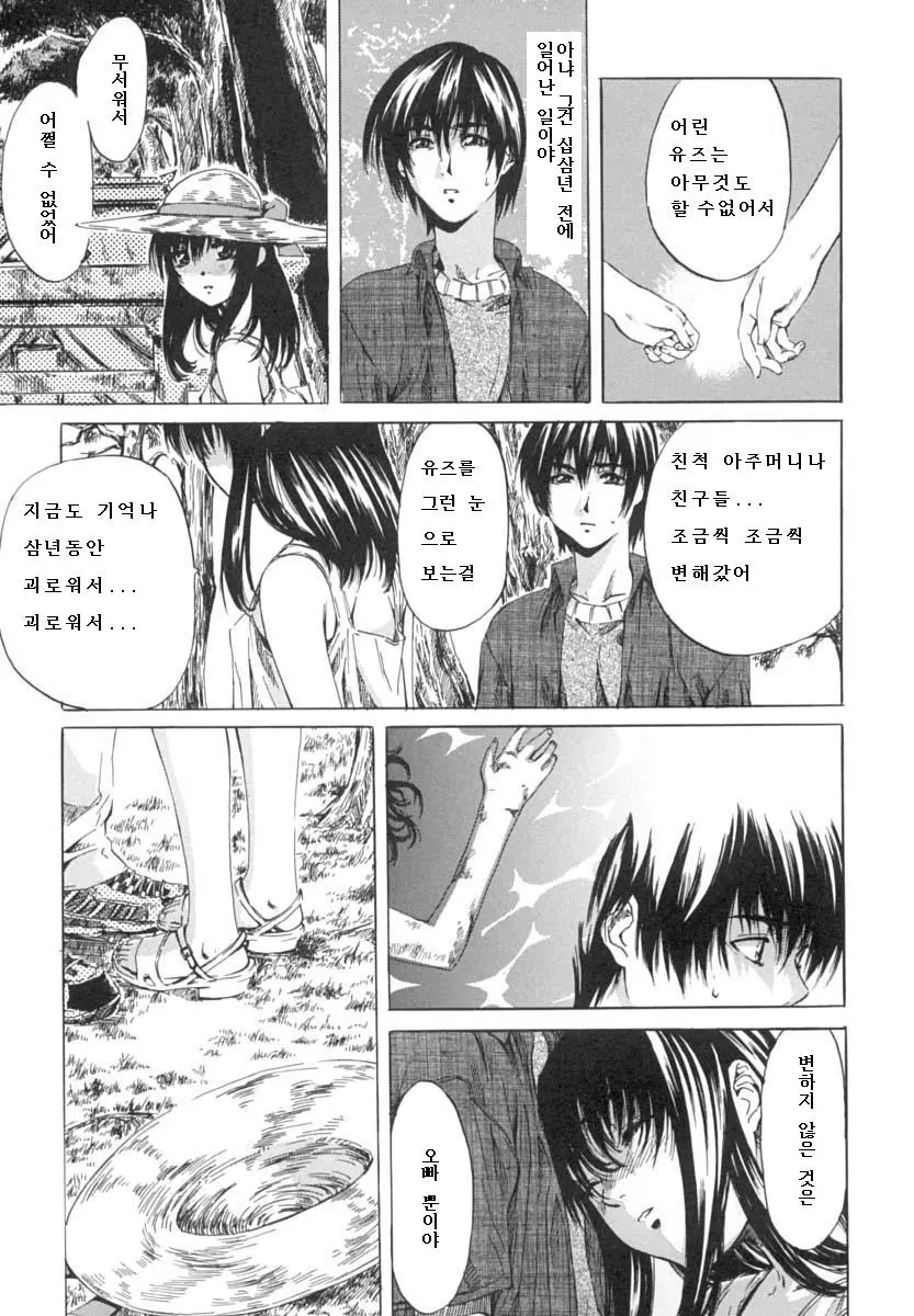 웹툰 이미지 20