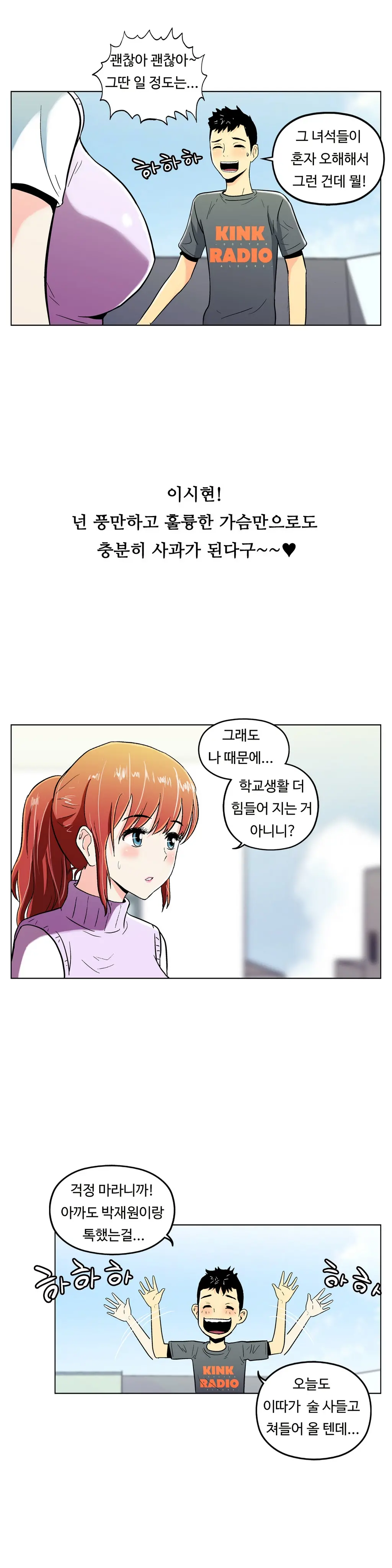 웹툰 이미지 322