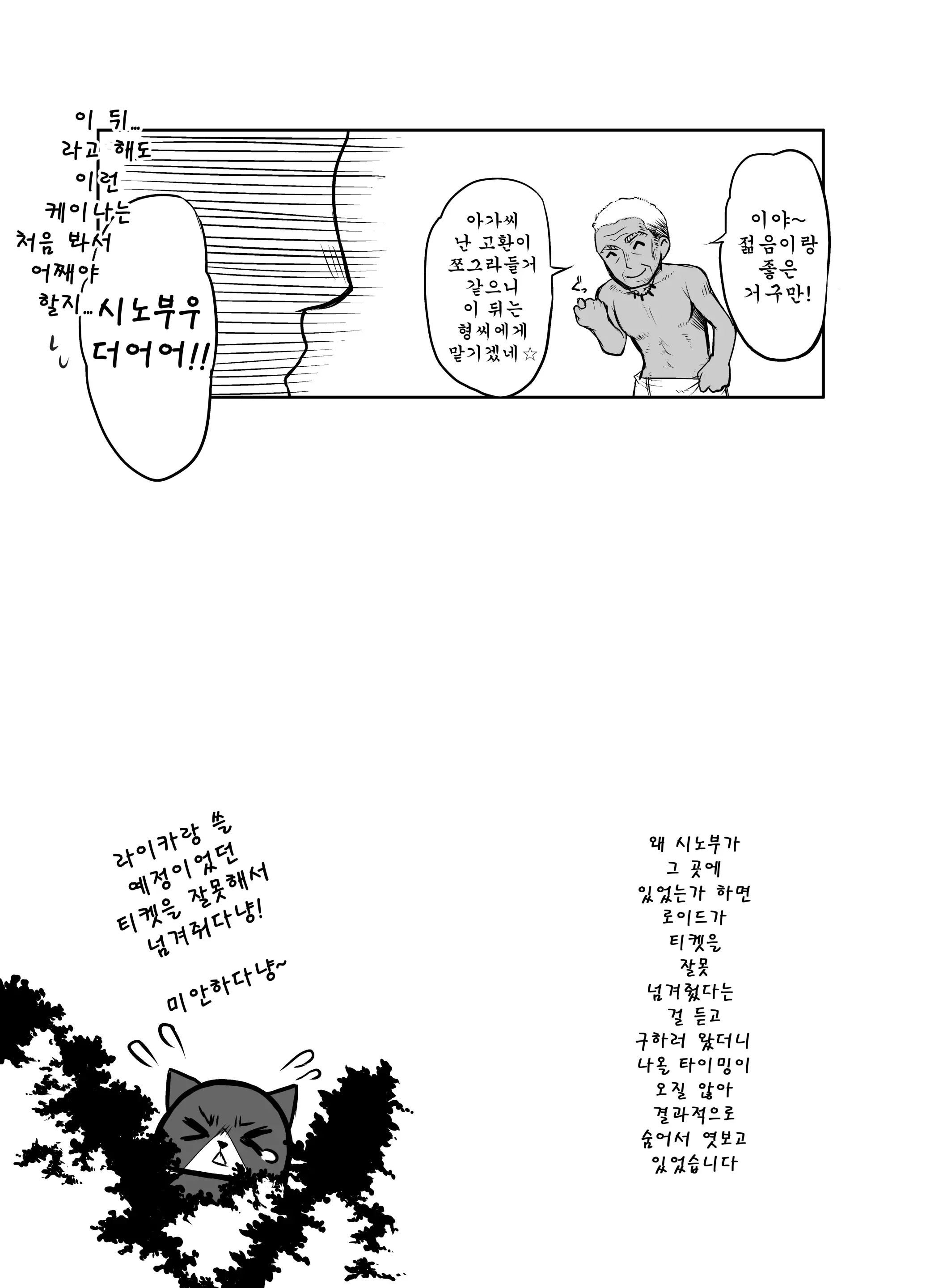 웹툰 이미지 23