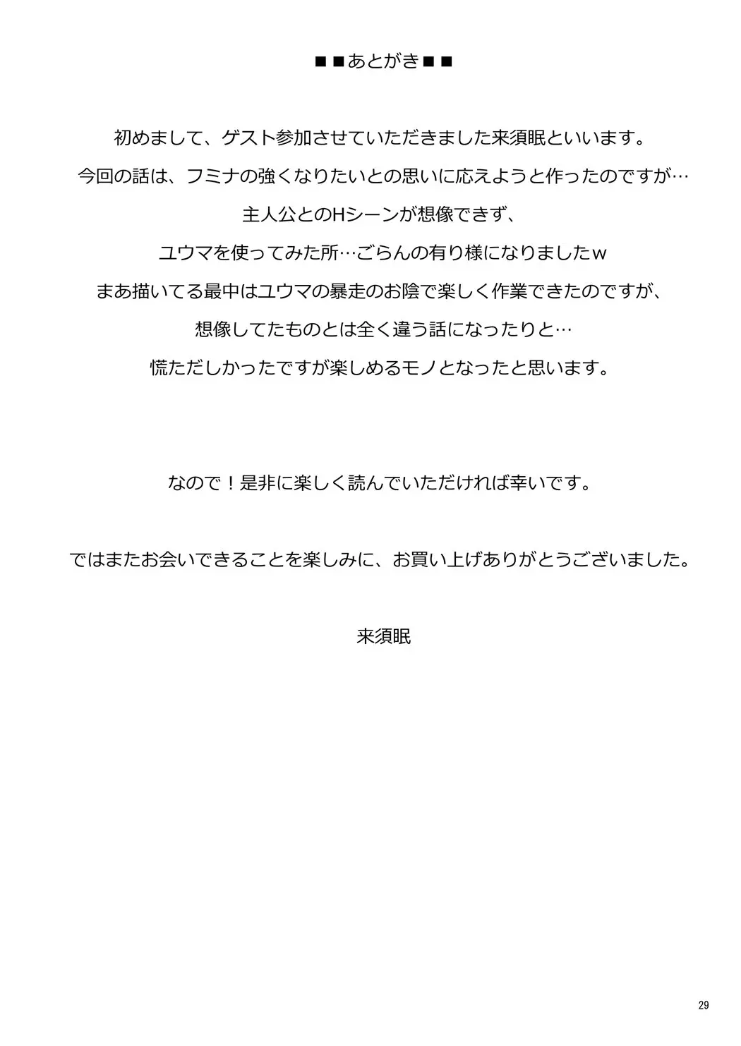 웹툰 이미지 27