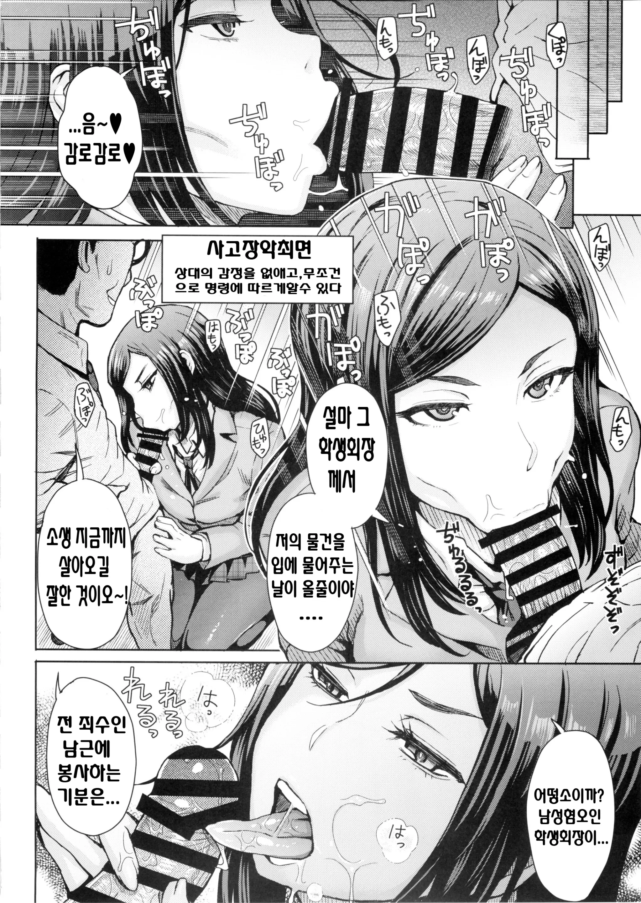 웹툰 이미지 7