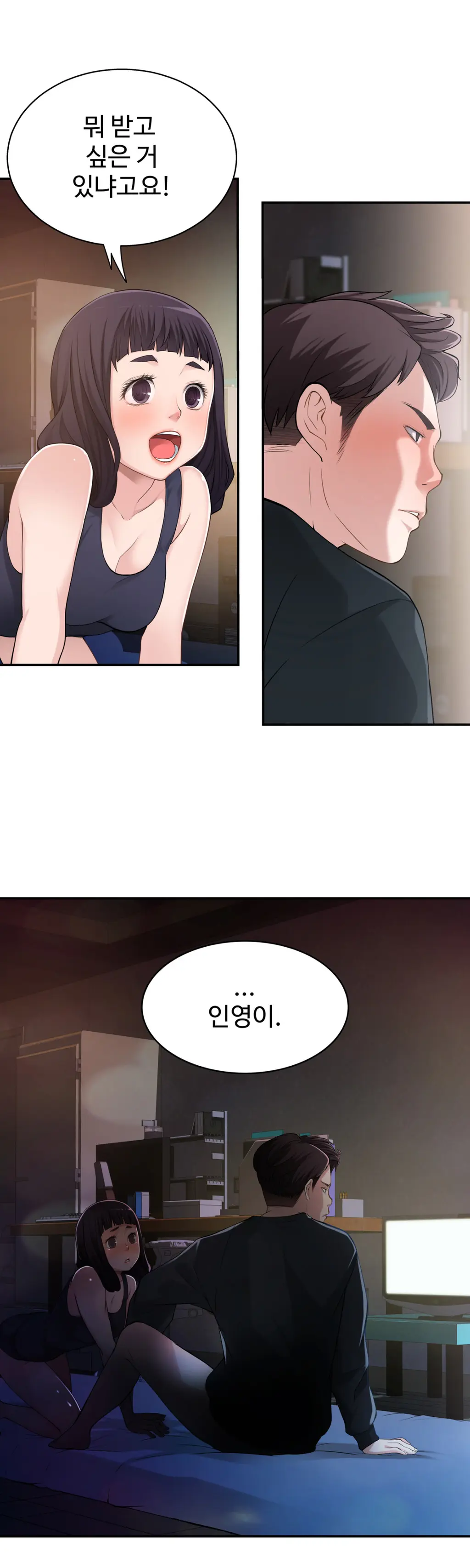 웹툰 이미지 305