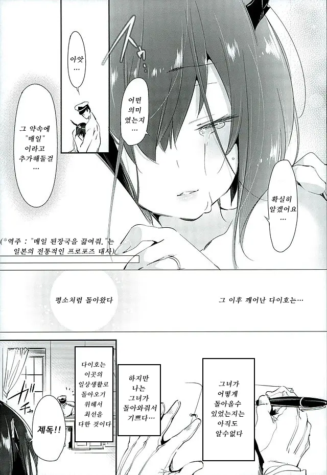 웹툰 이미지 25