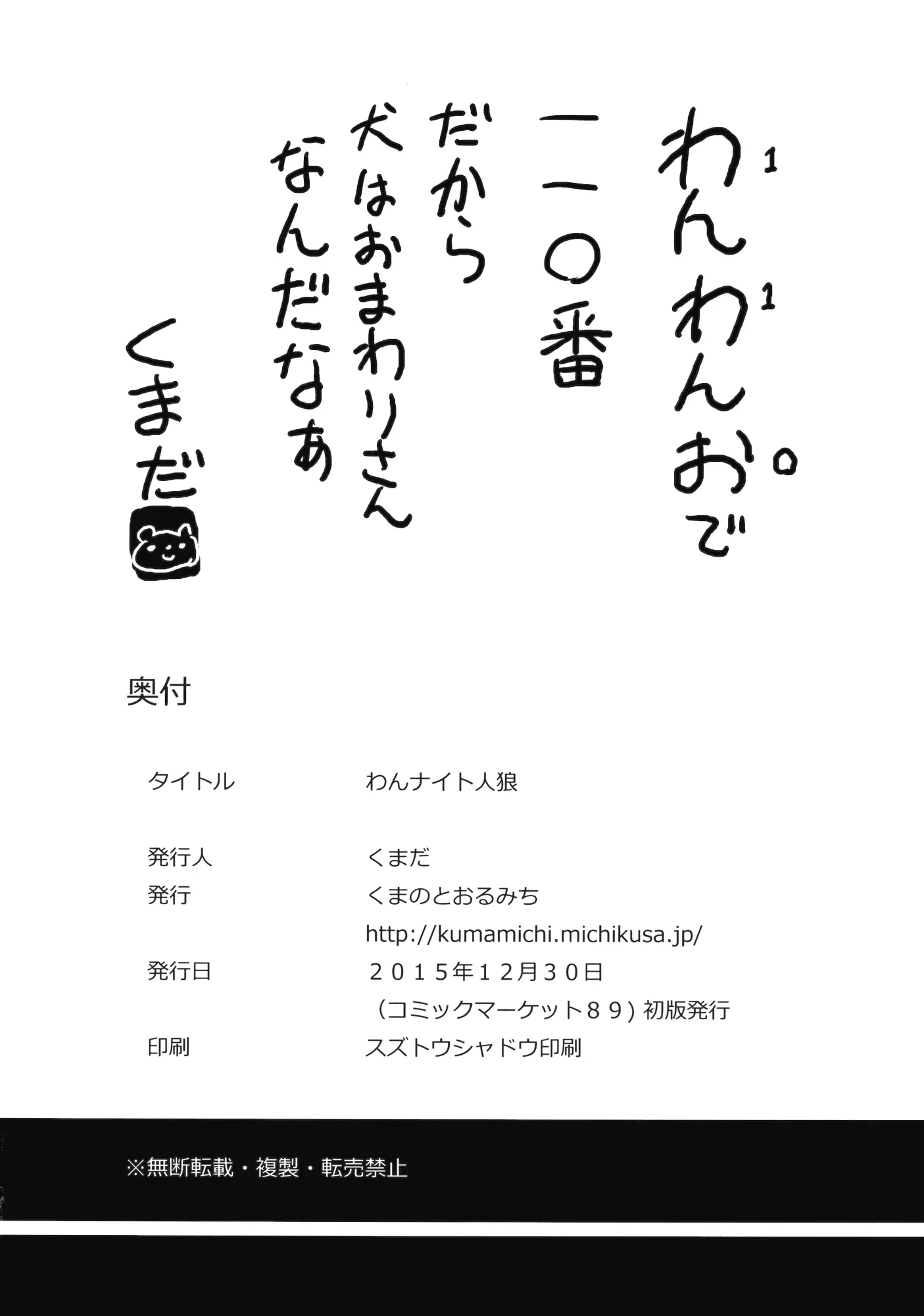 웹툰 이미지 20