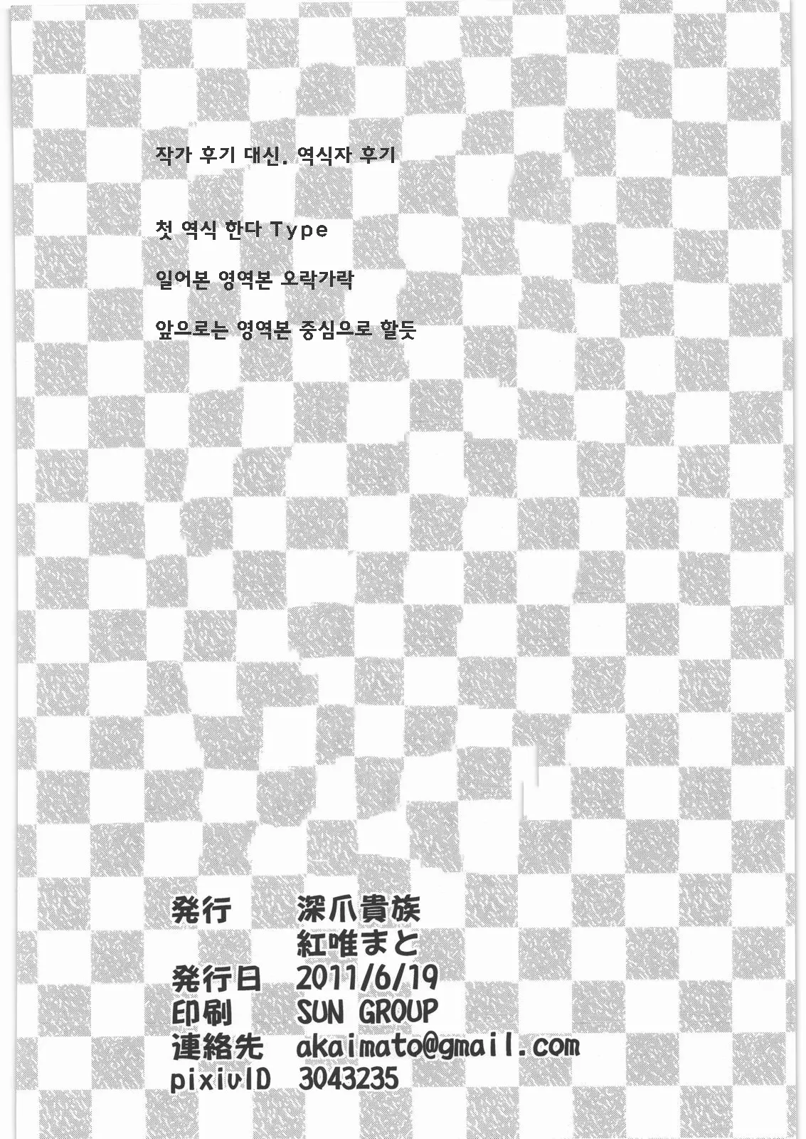 웹툰 이미지 20
