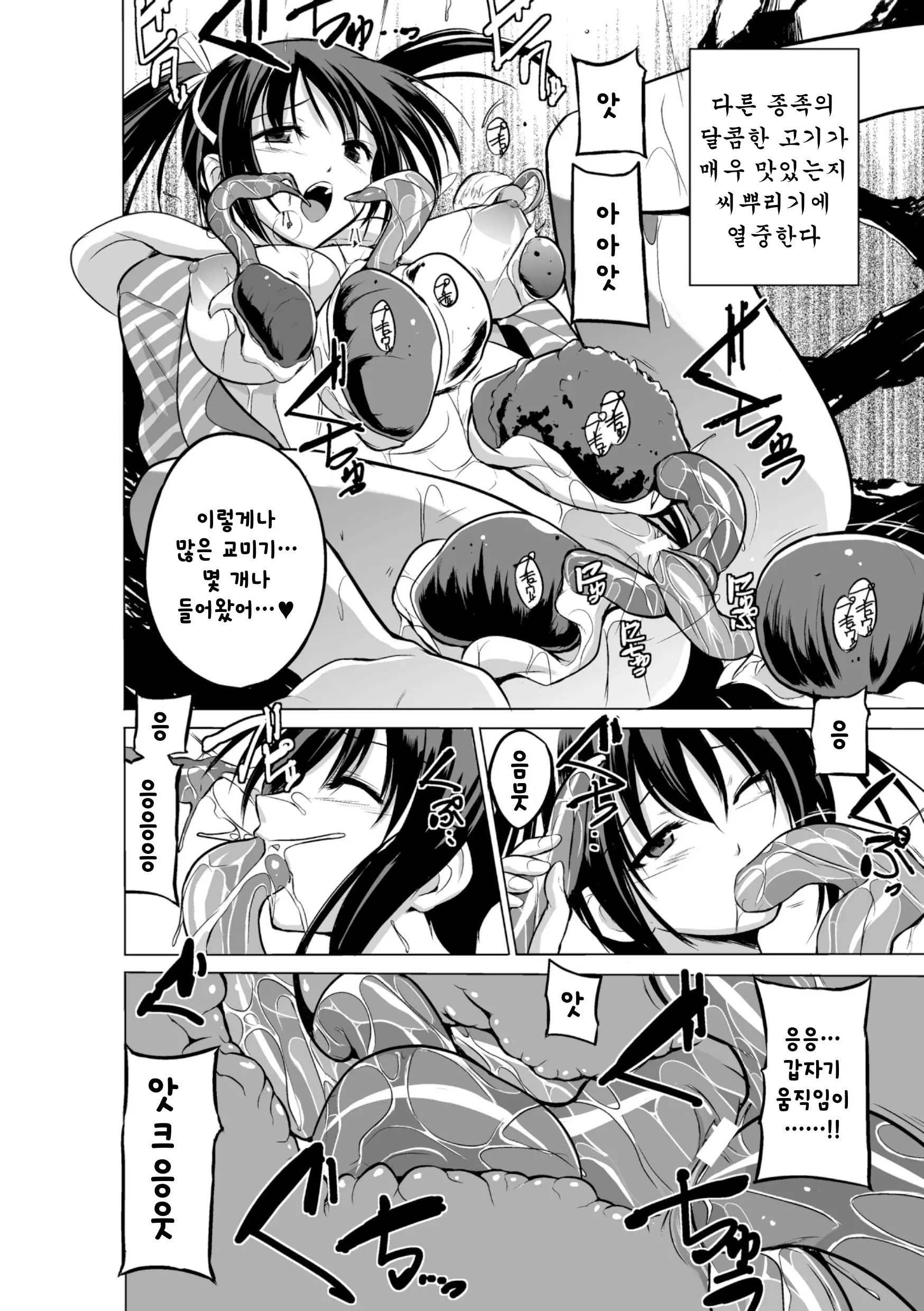 웹툰 이미지 15