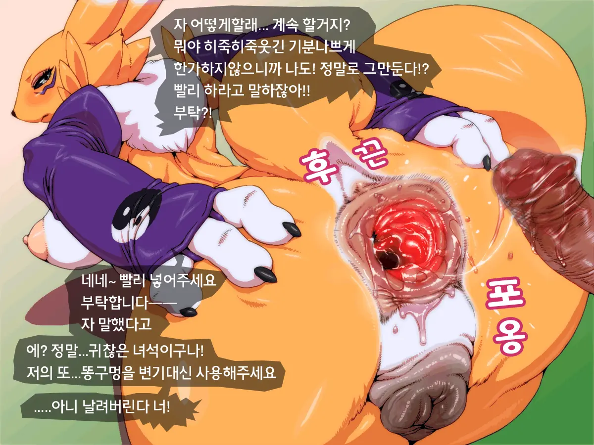 웹툰 이미지 41