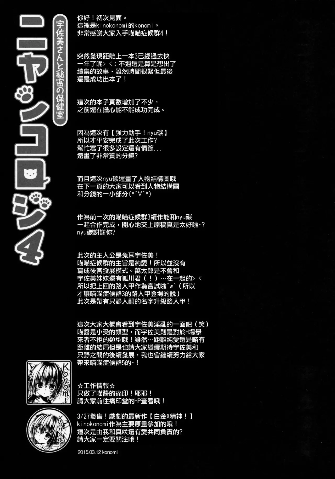 웹툰 이미지 25